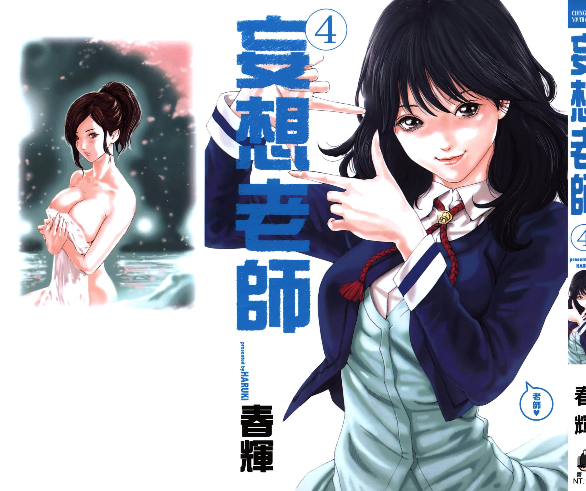 第 2 页