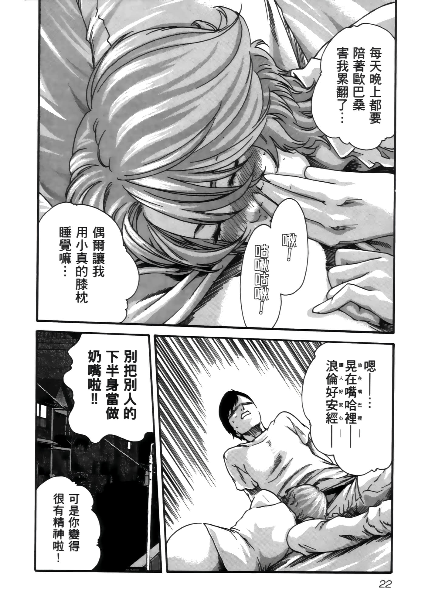 第 24 页