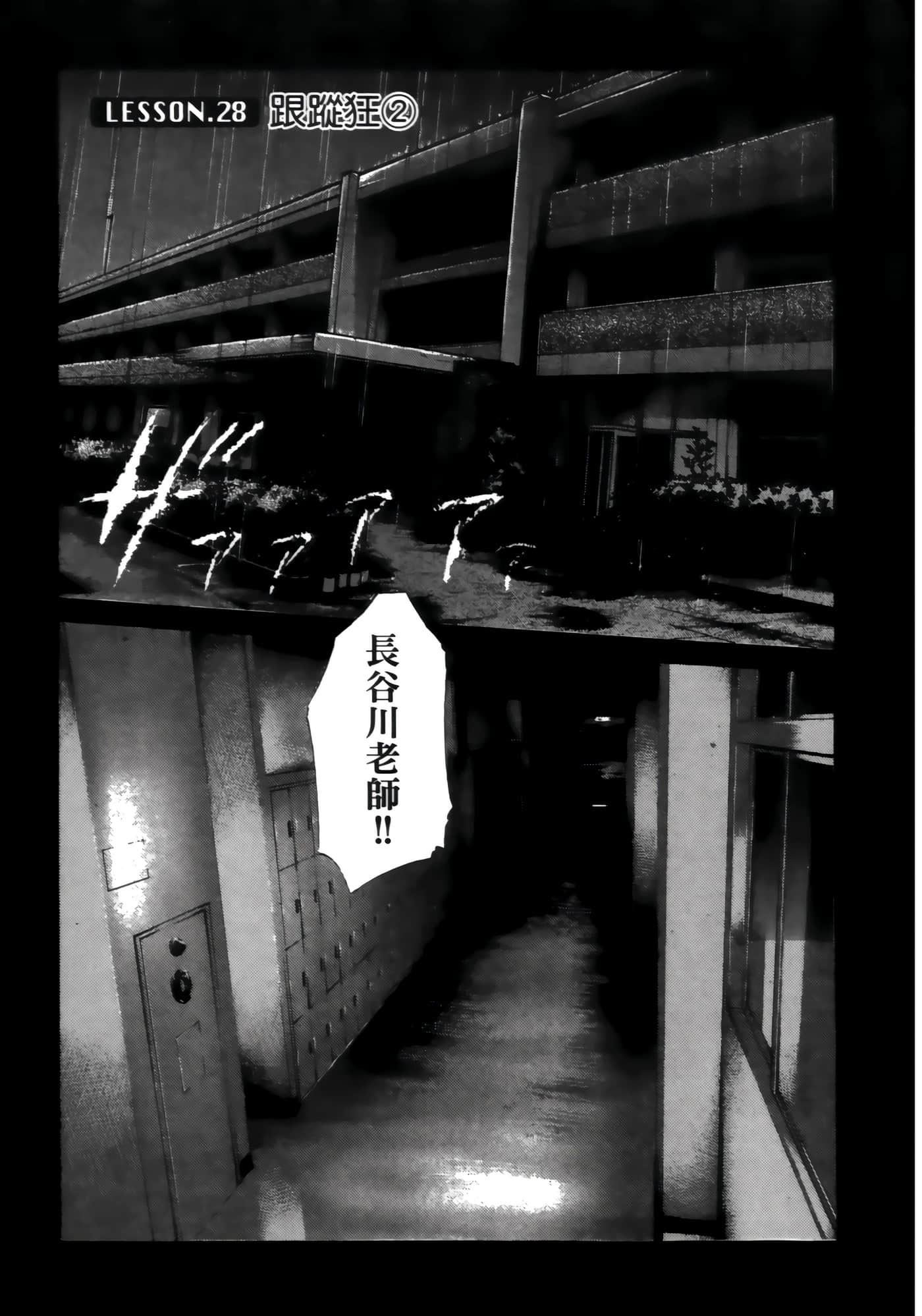 第 25 页