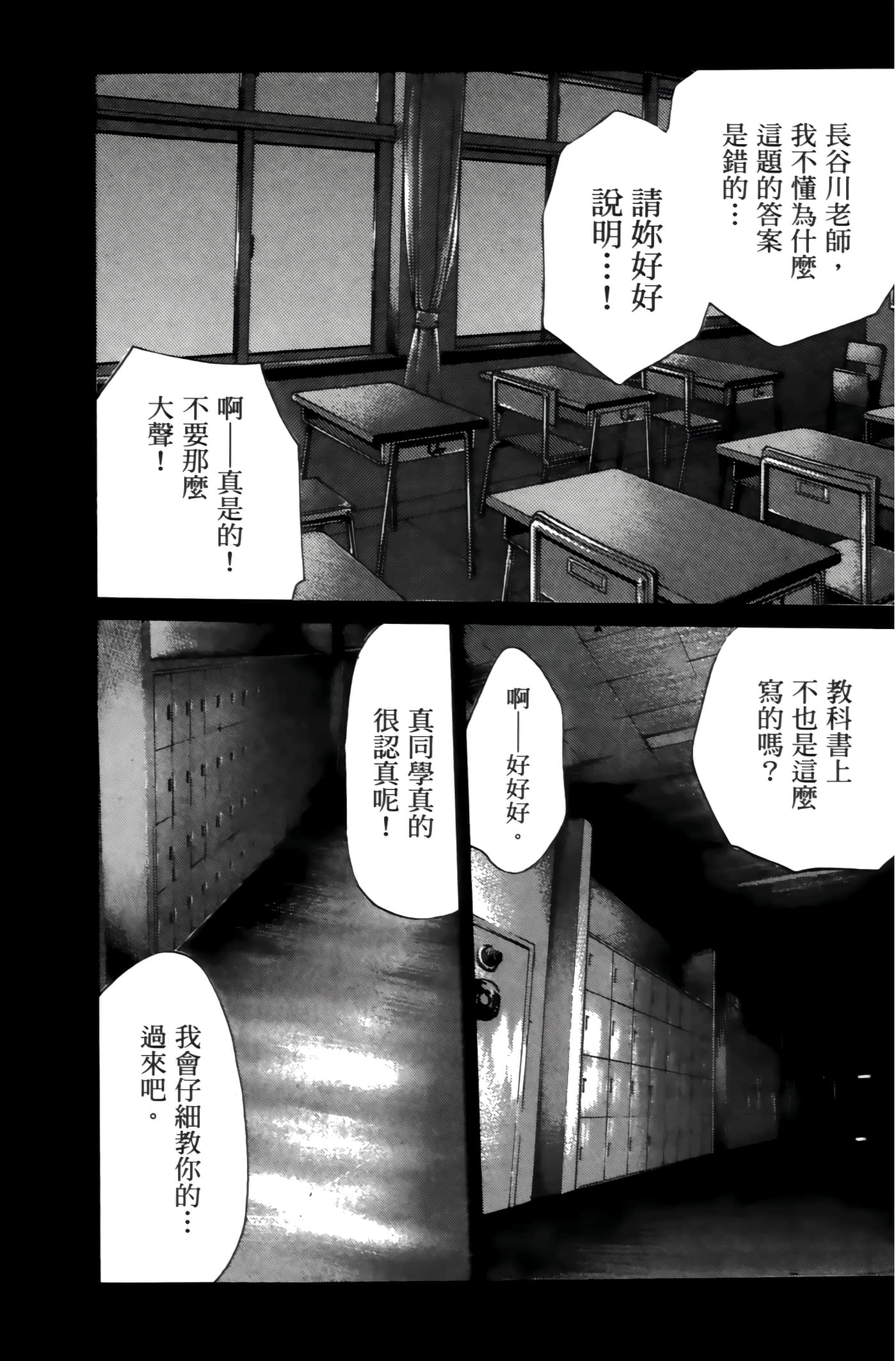 第 26 页