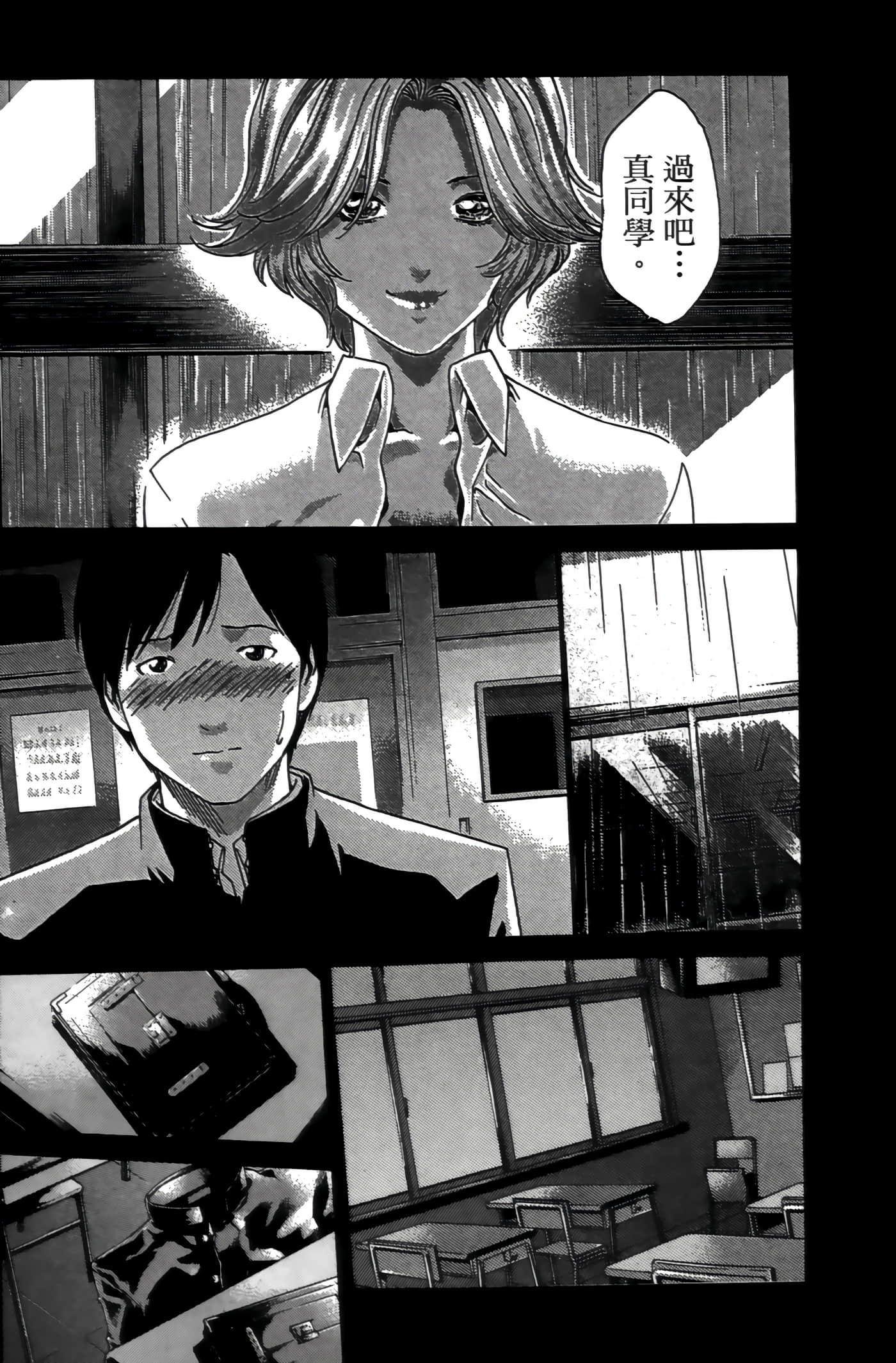 第 27 页