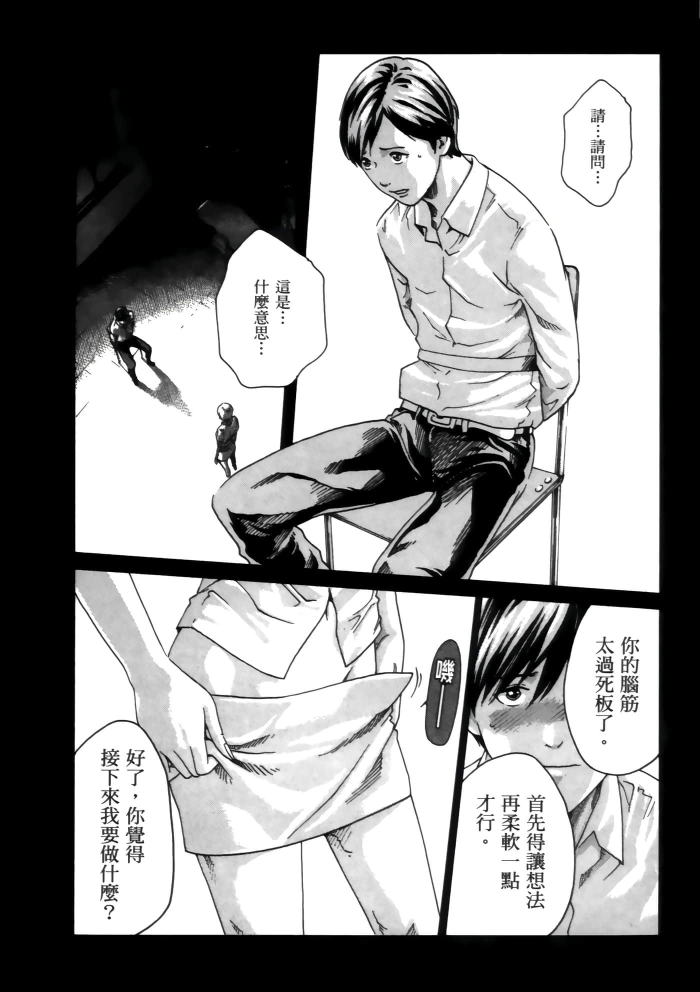 第 28 页