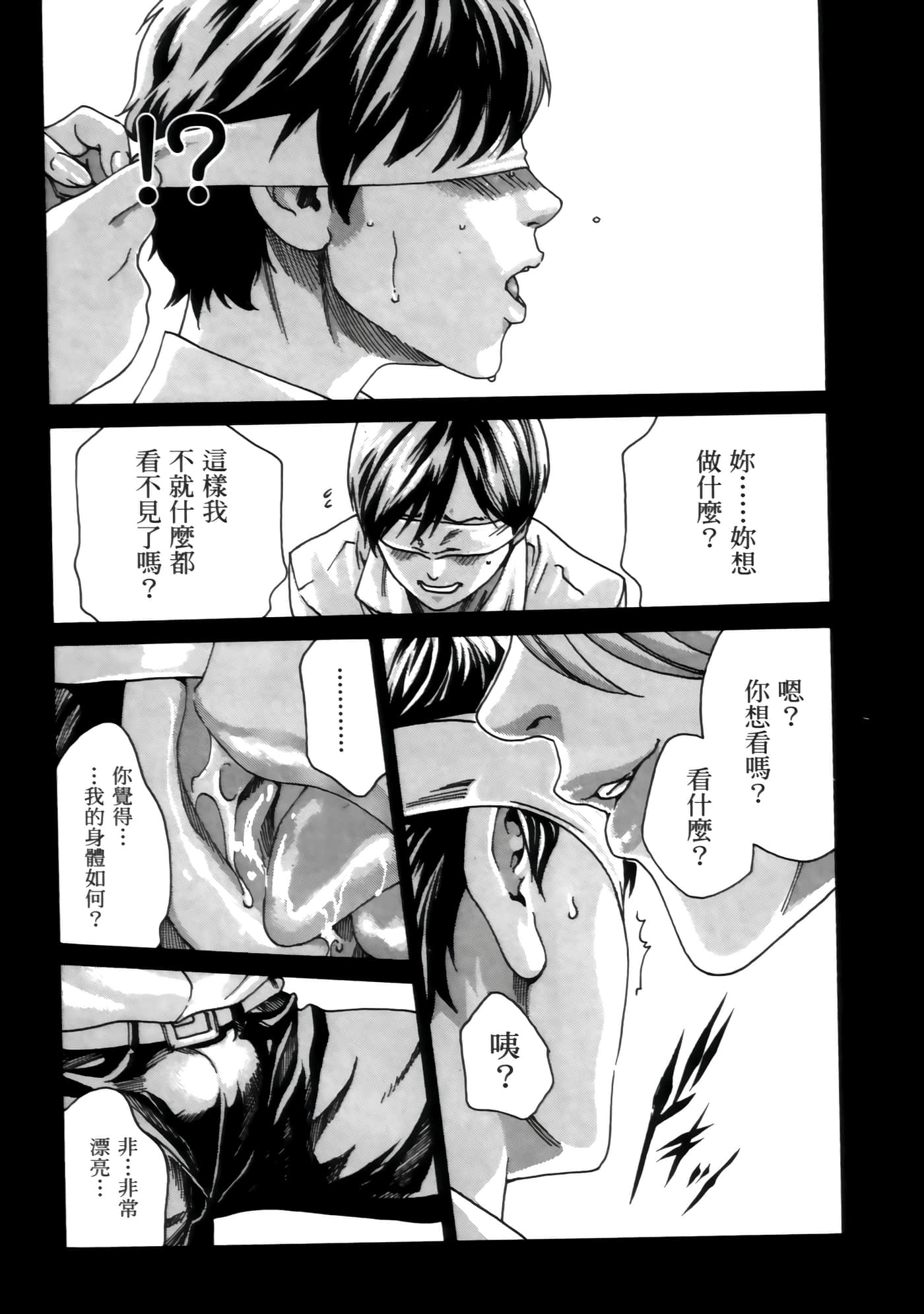第 31 页