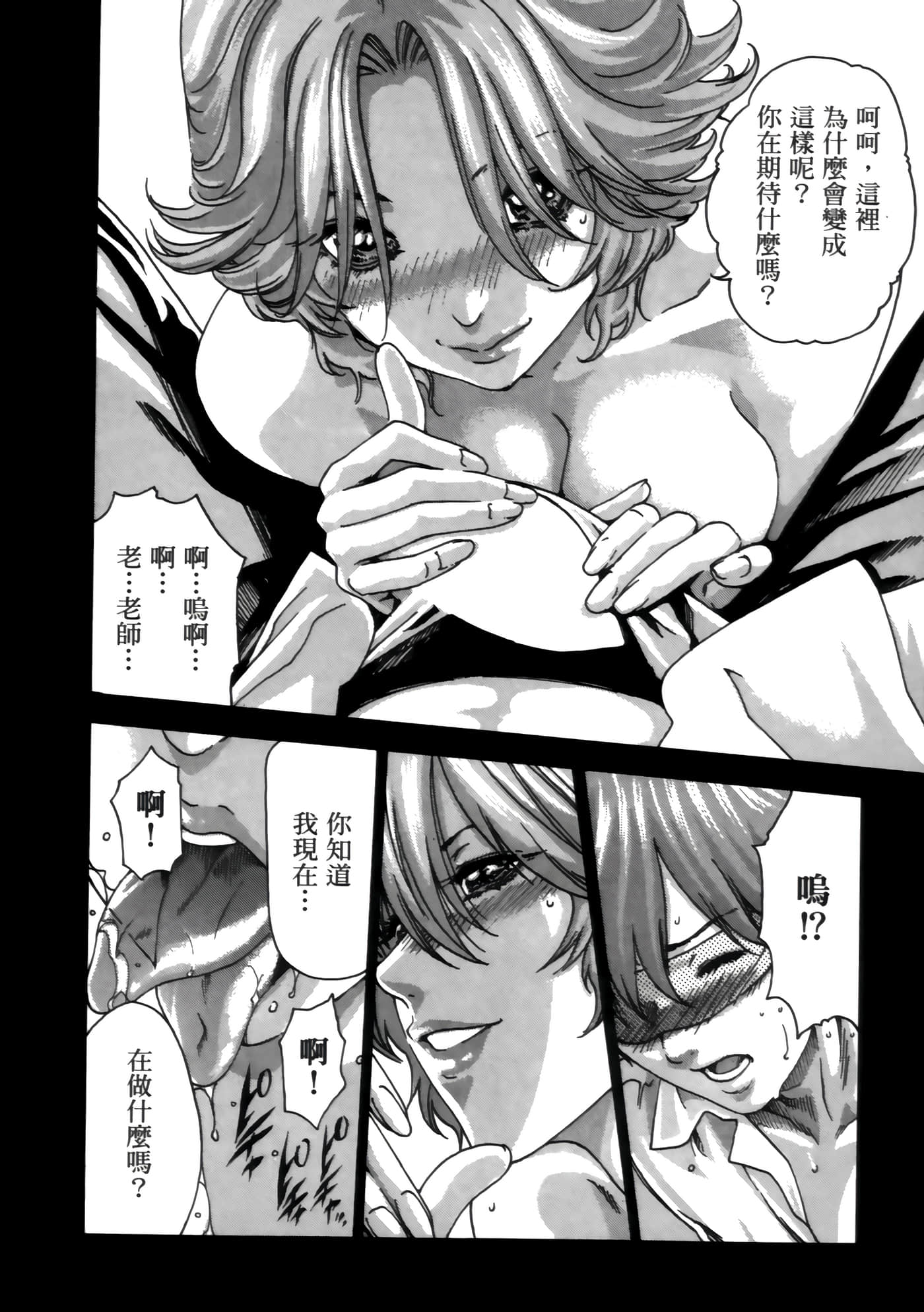 第 32 页