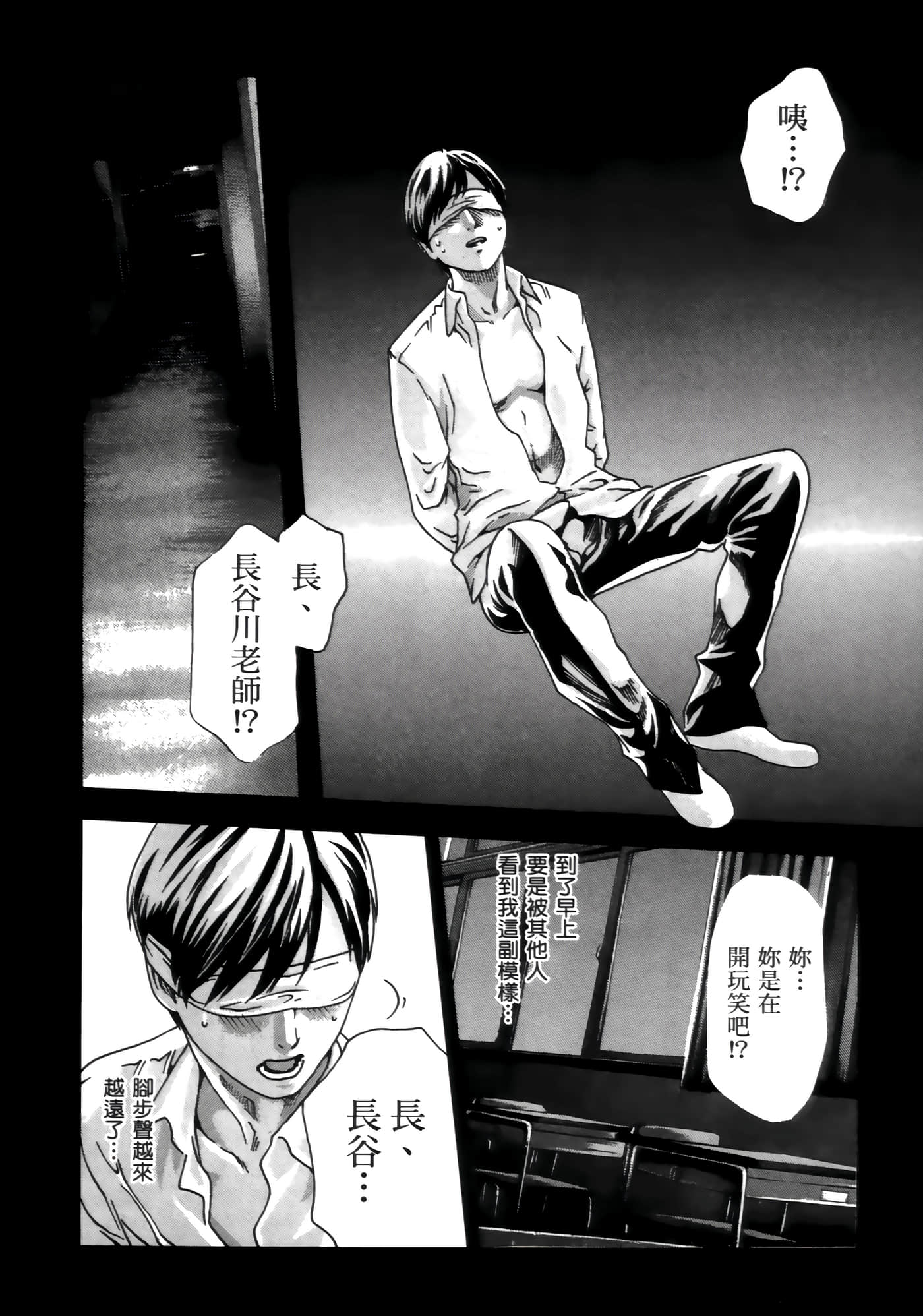 第 34 页