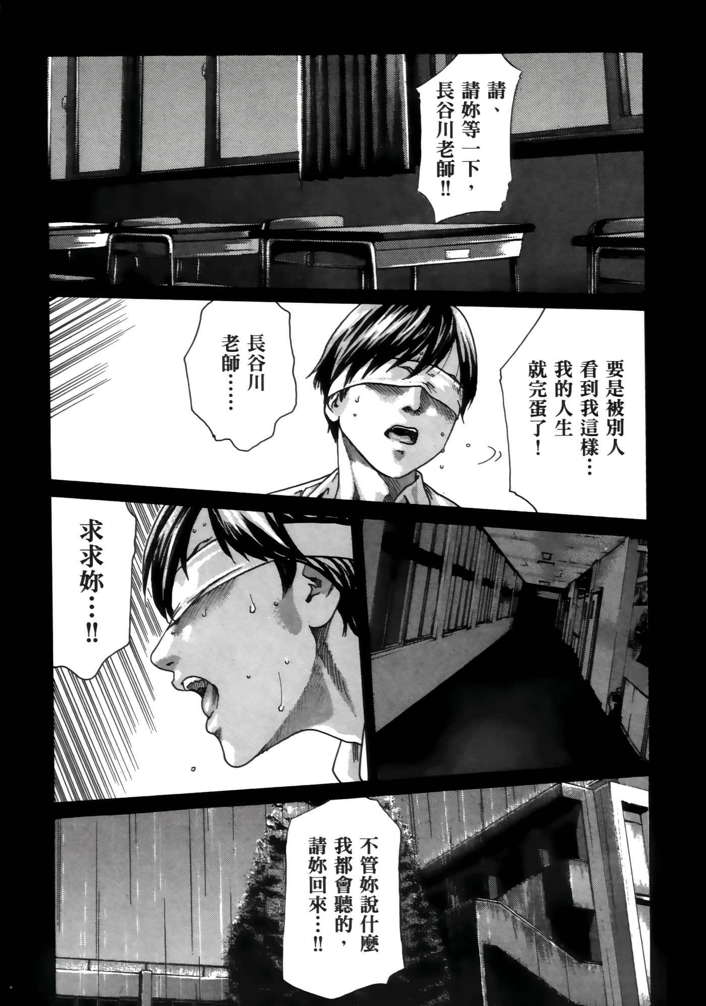 第 35 页