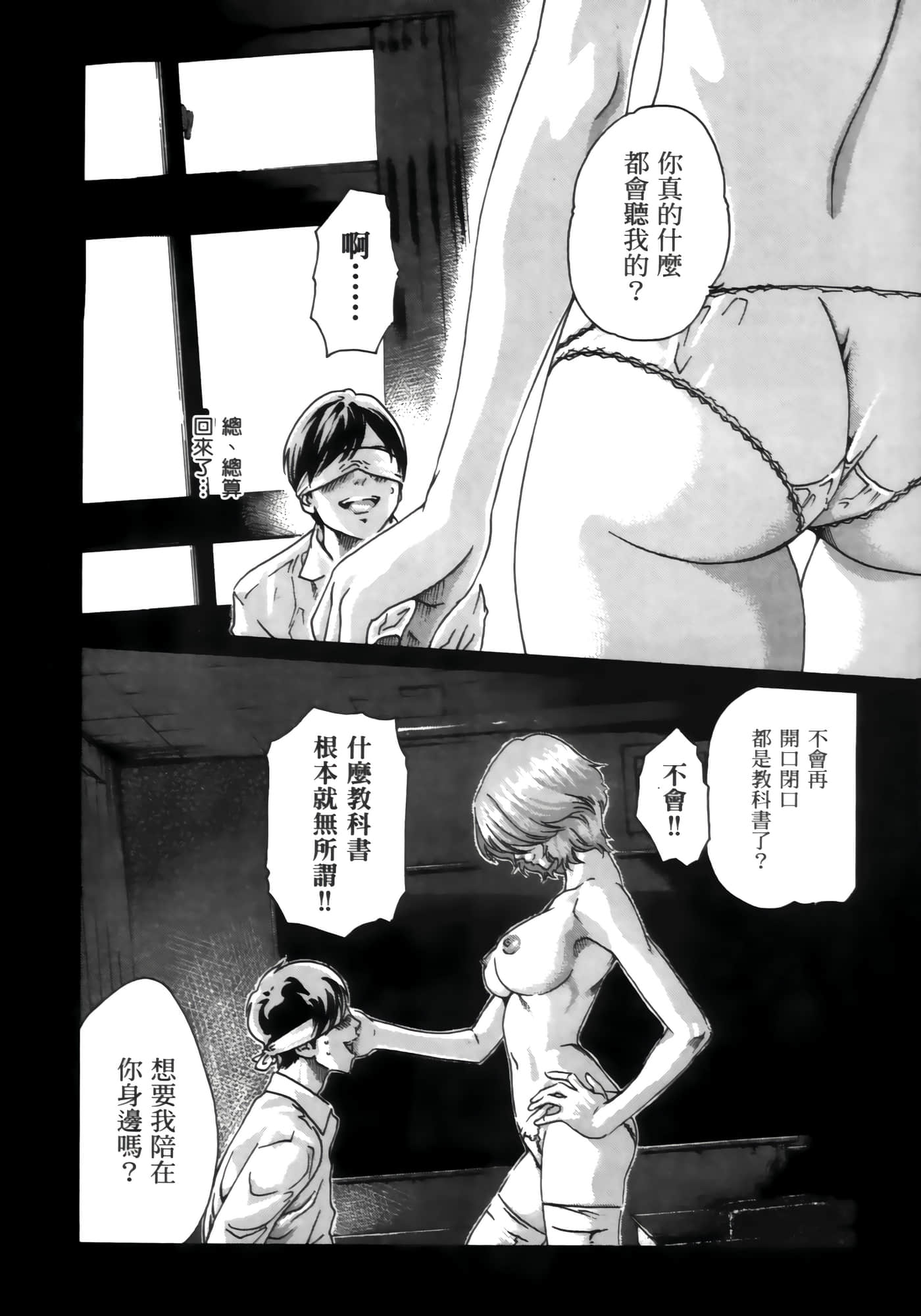 第 36 页