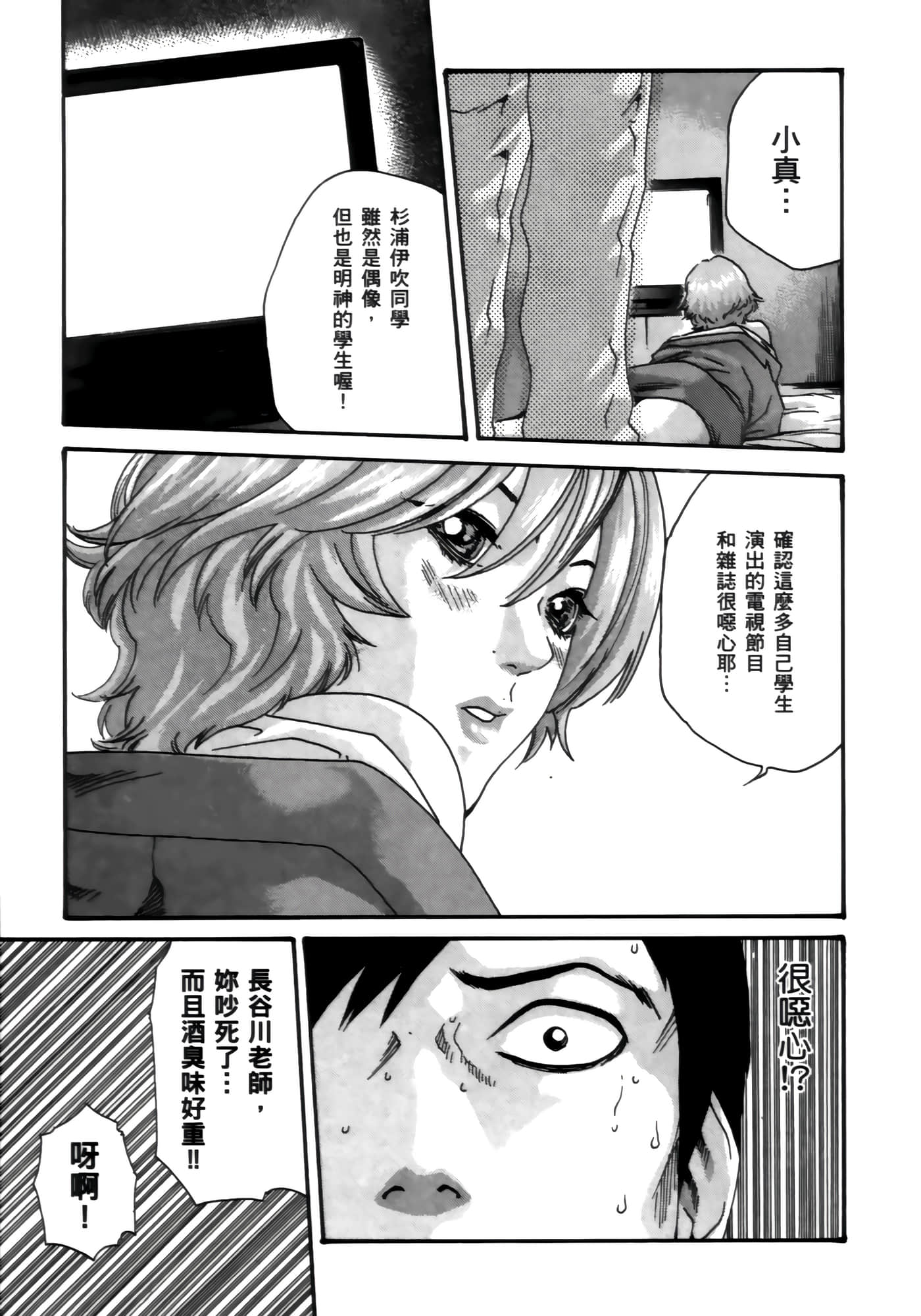 第 45 页