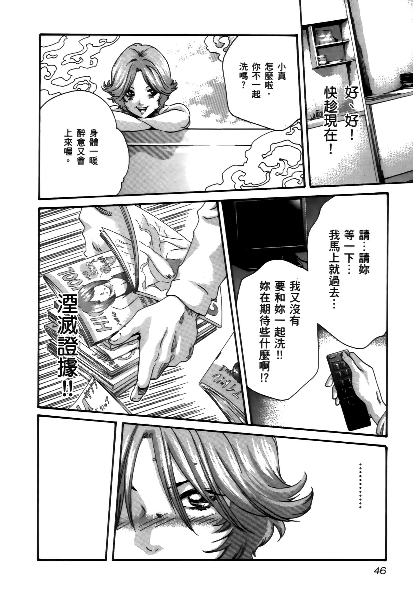 第 48 页