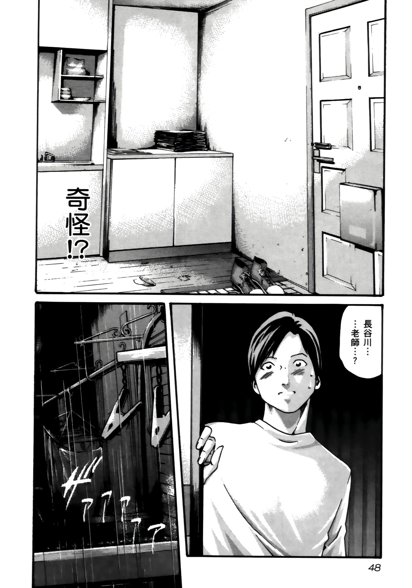 第 50 页