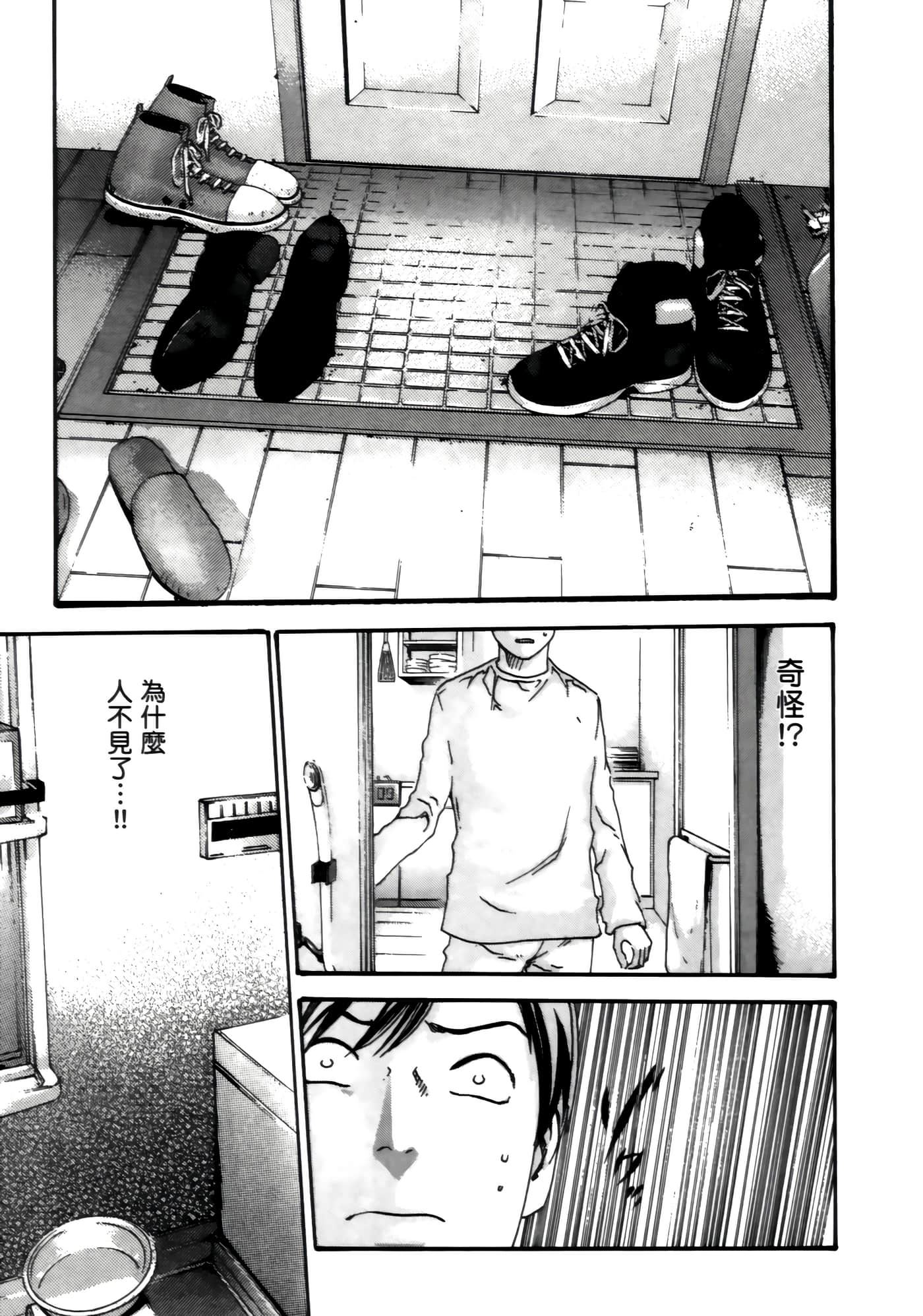 第 51 页