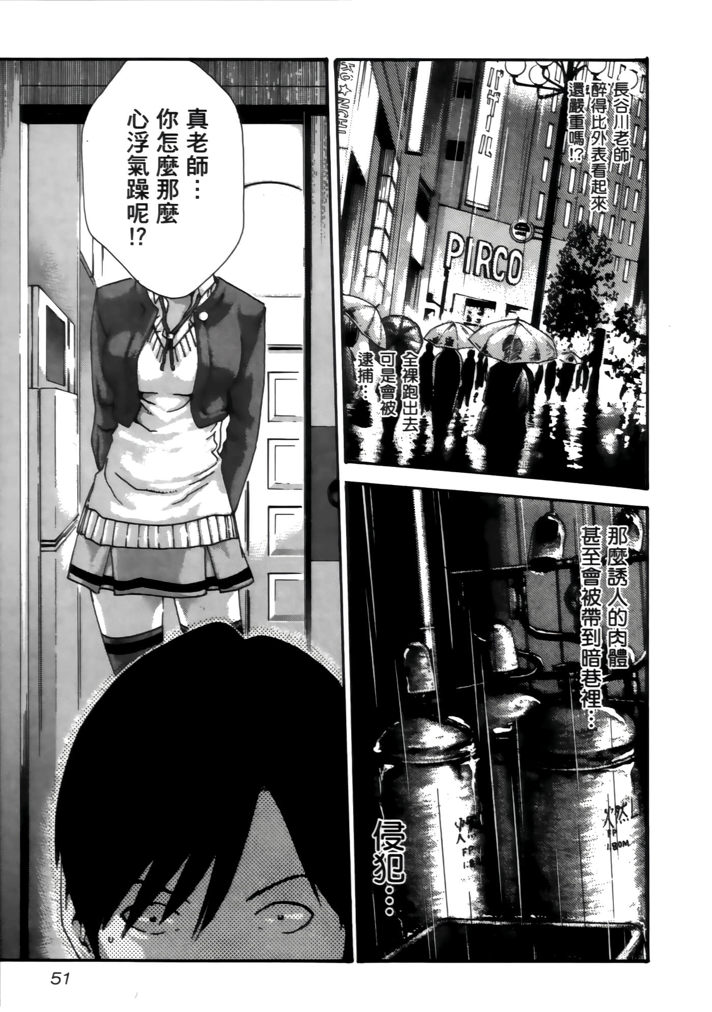 第 53 页