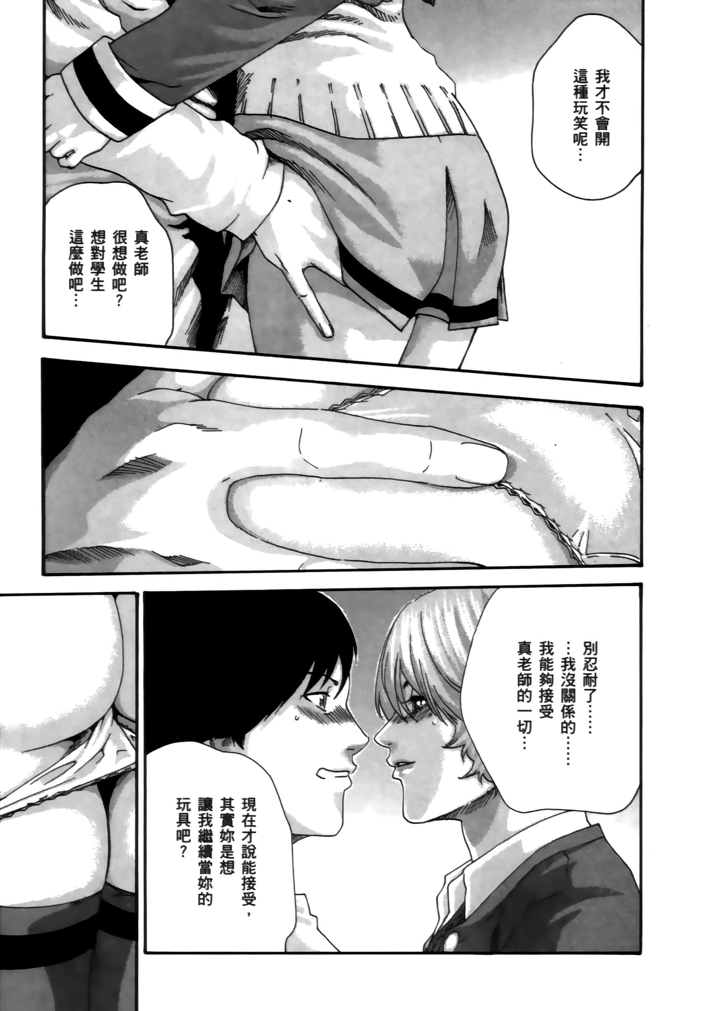 第 57 页