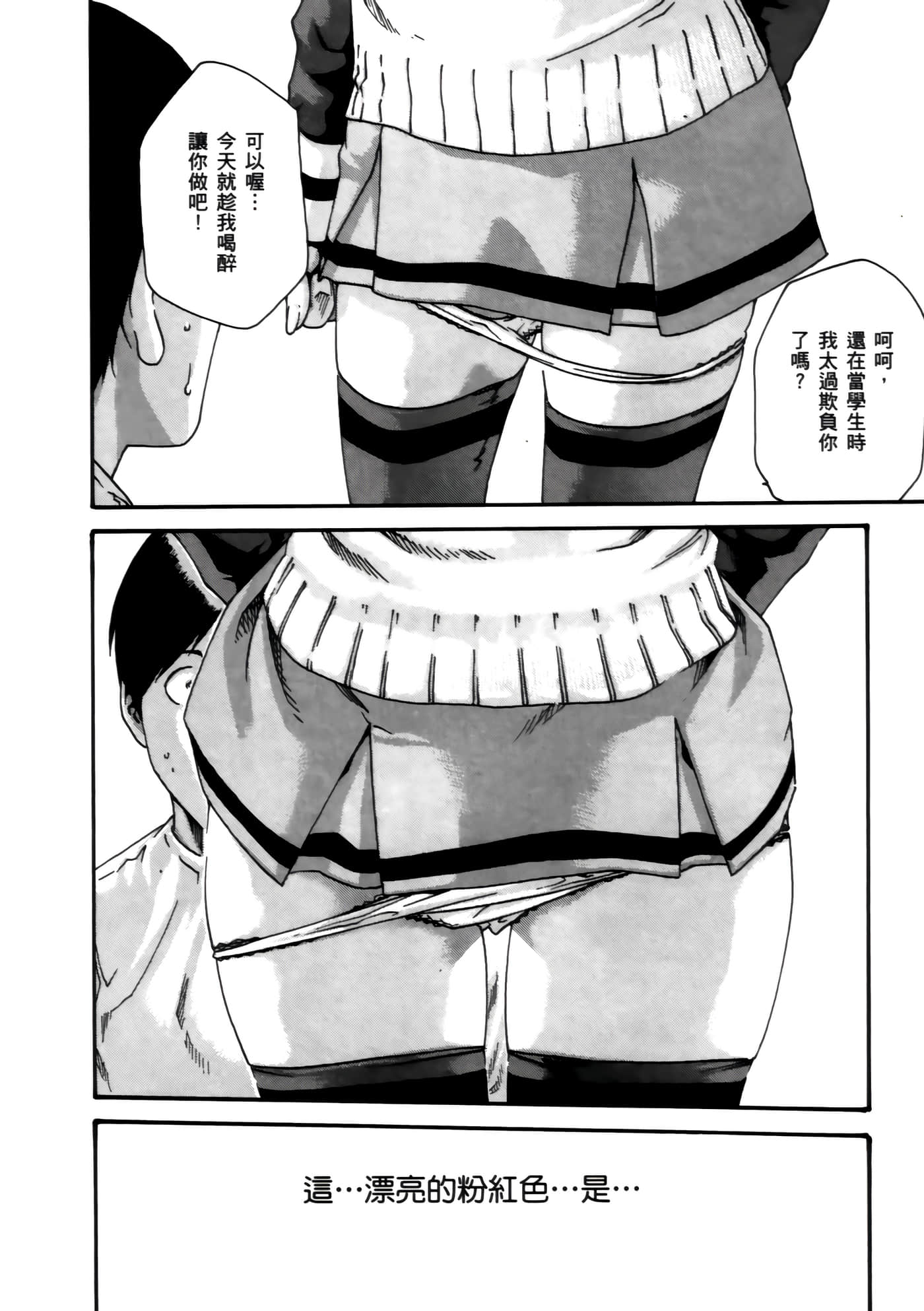第 58 页
