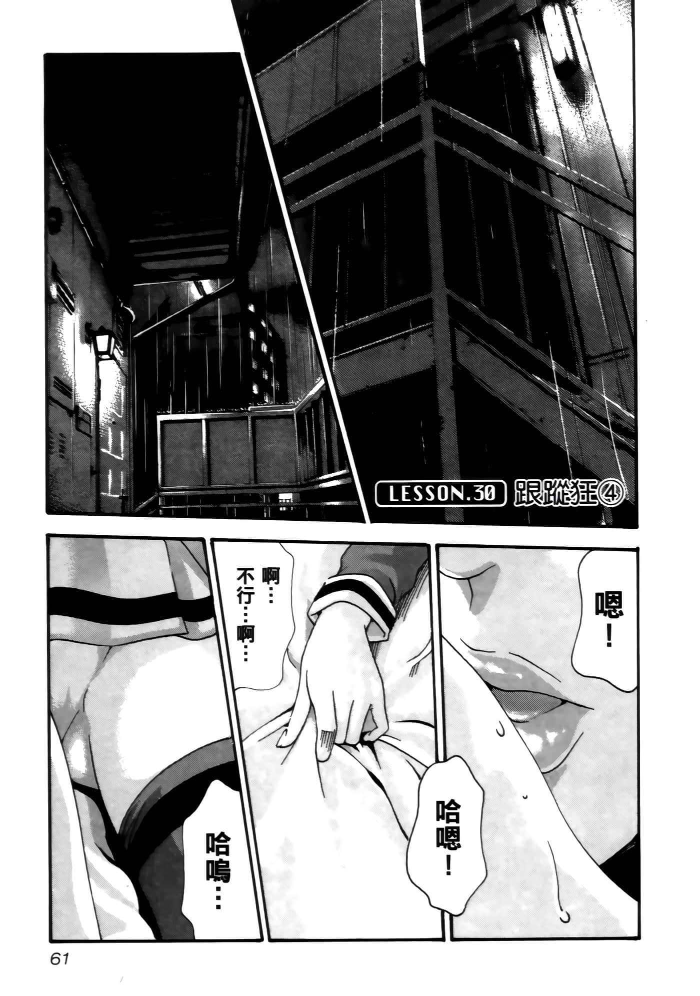 第 63 页