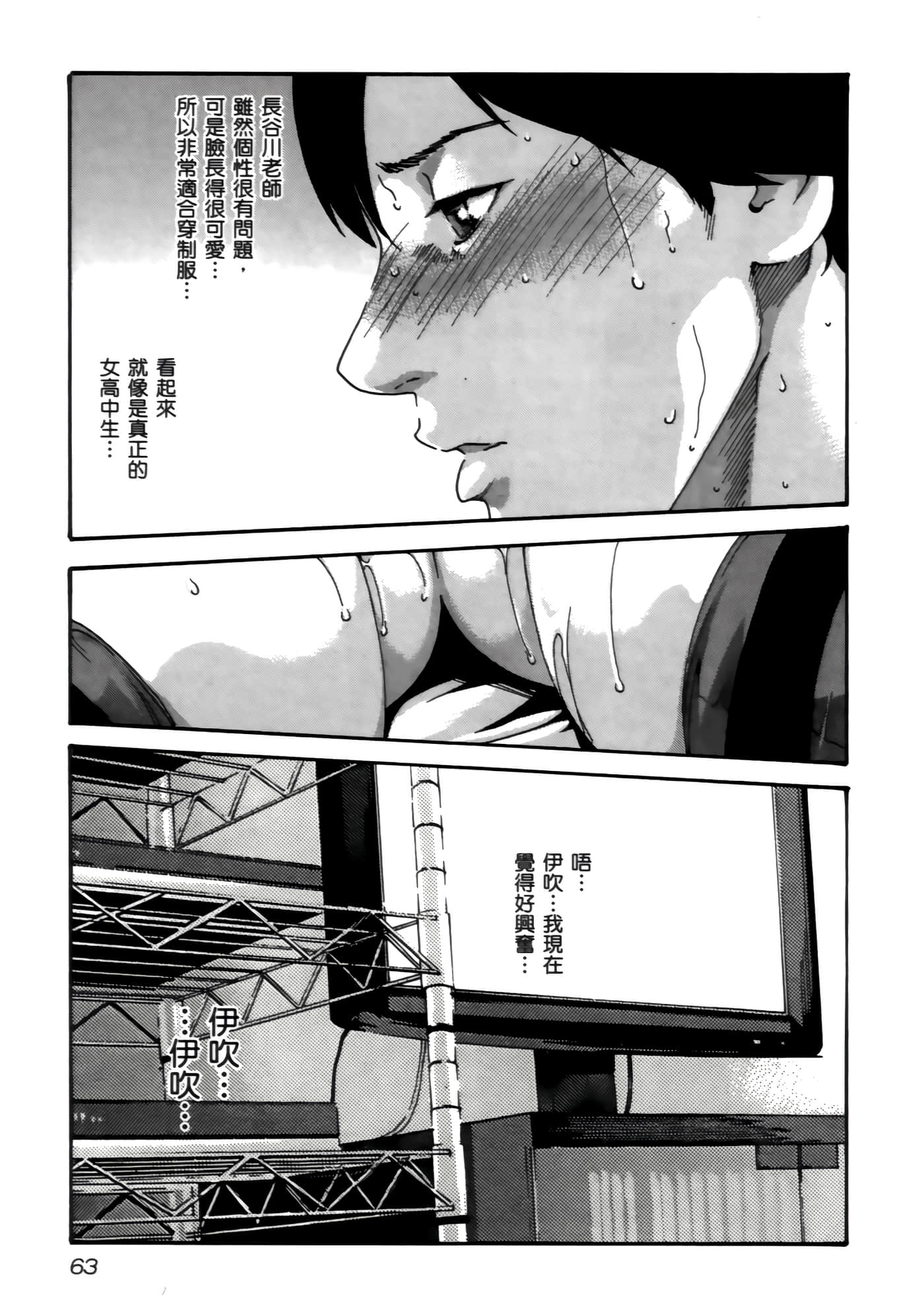 第 65 页