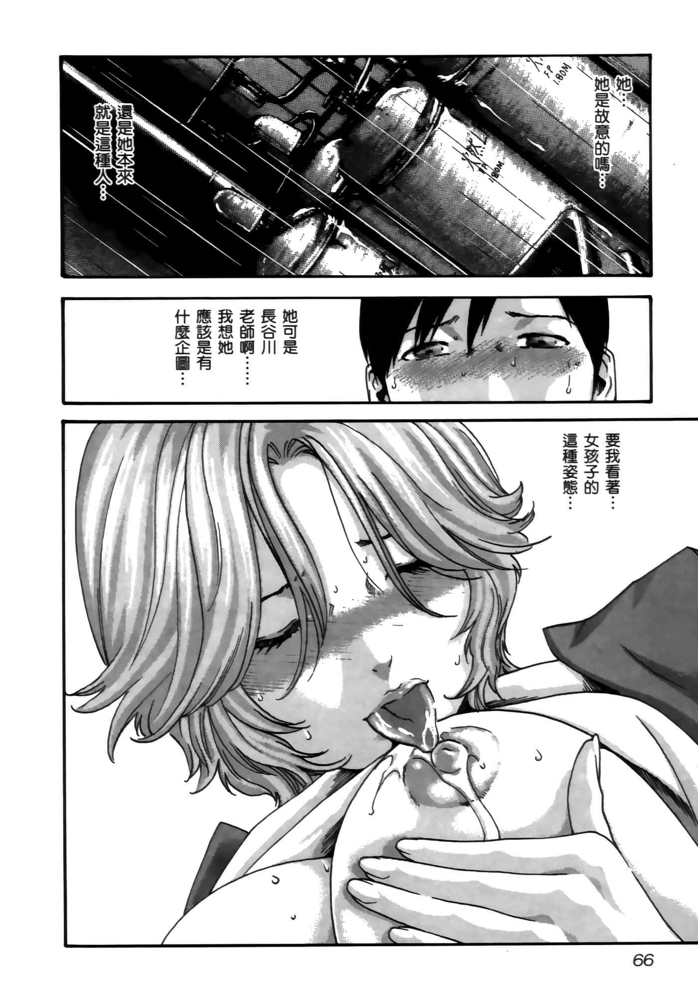 第 68 页