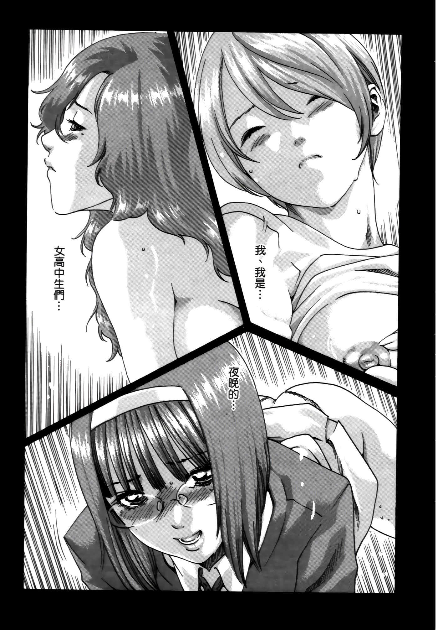 第 71 页