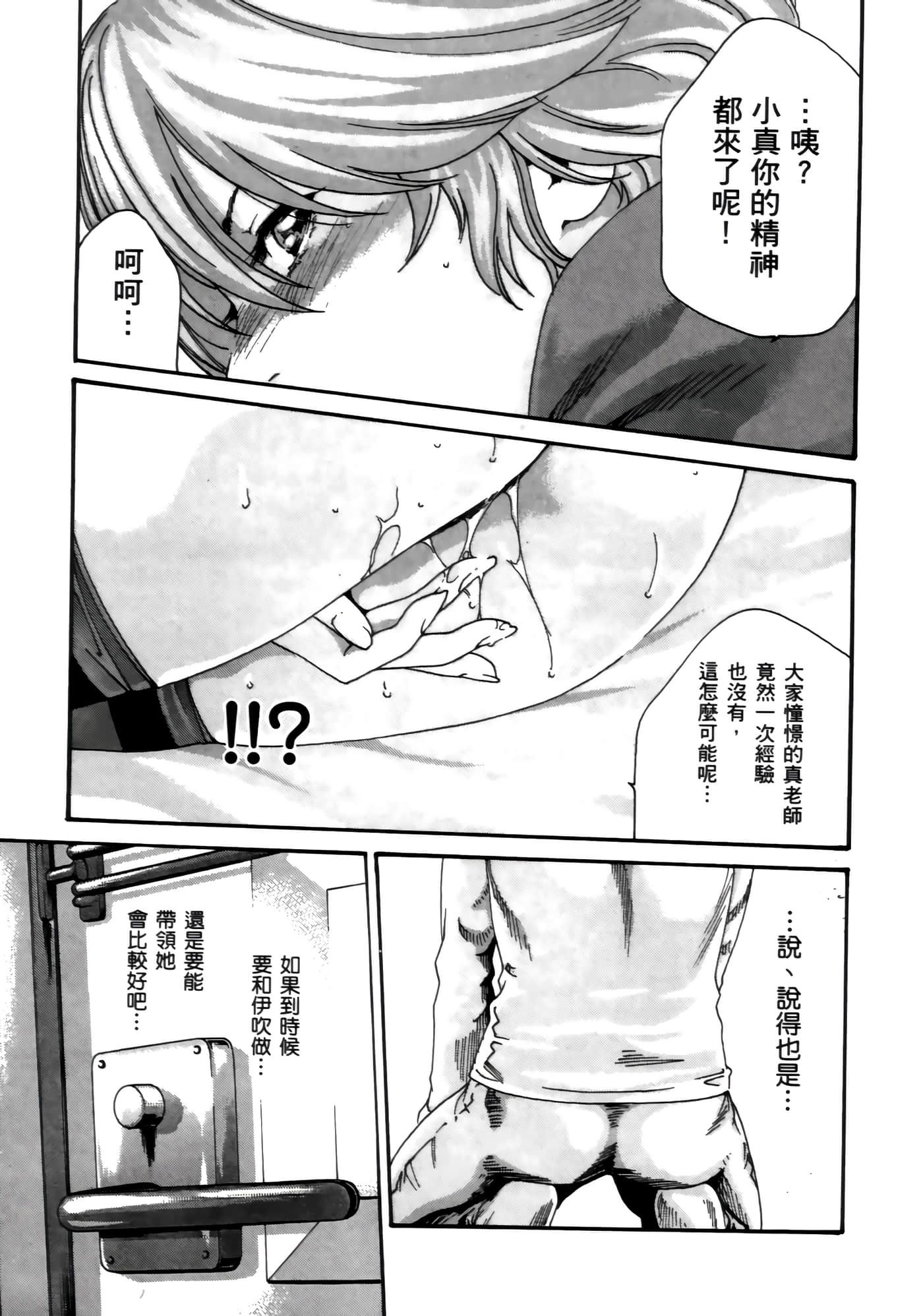 第 75 页