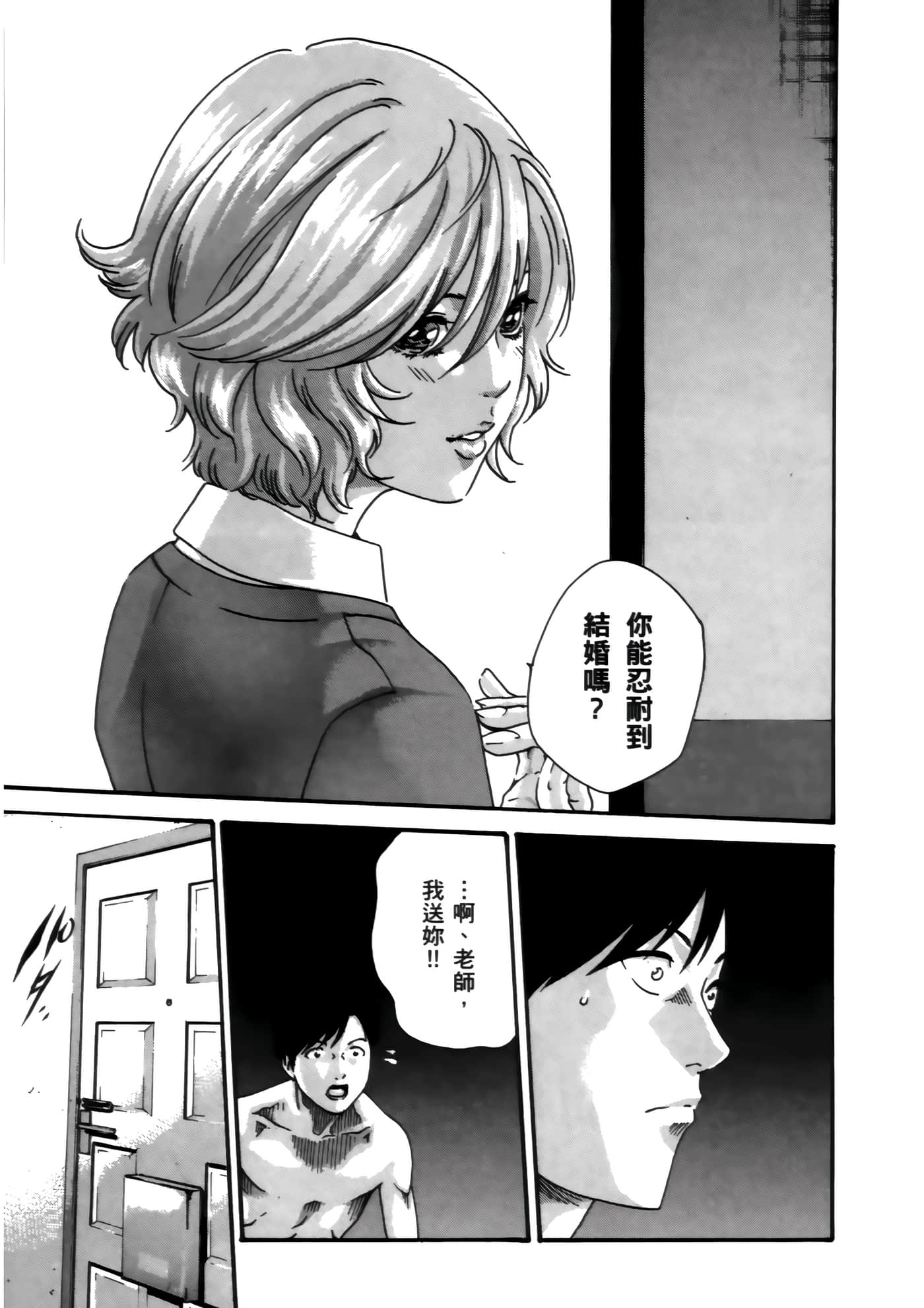 第 81 页