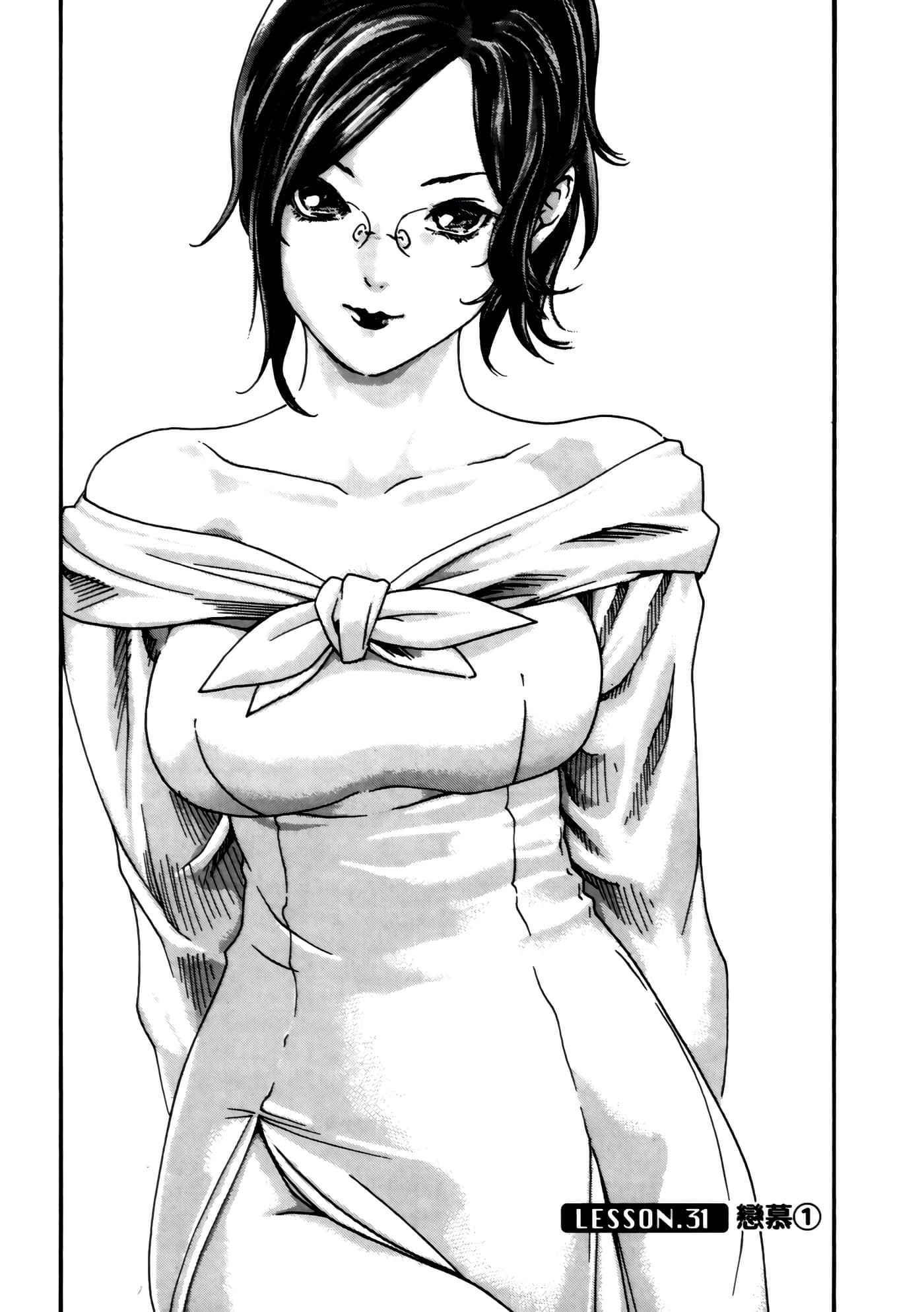第 83 页