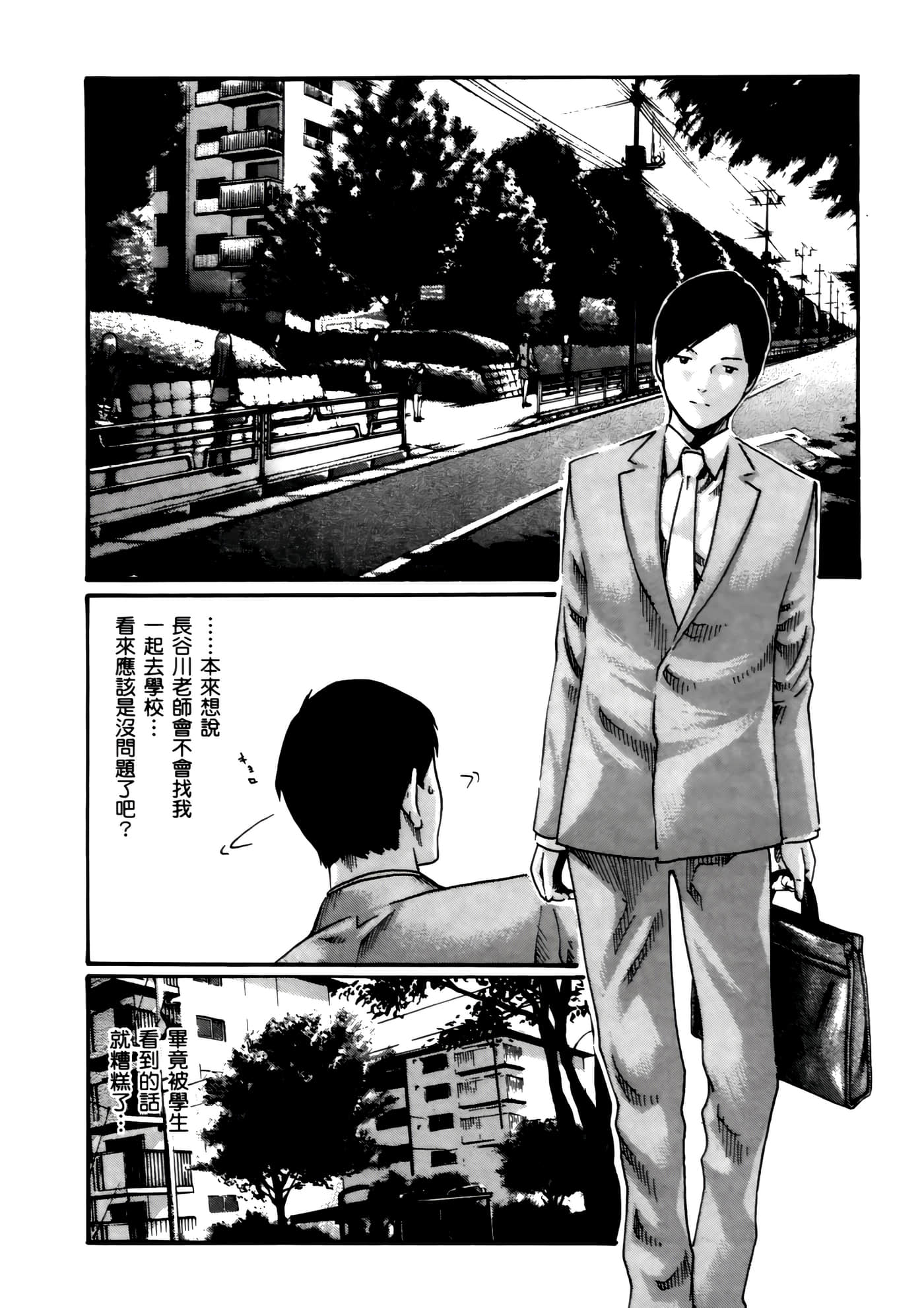 第 86 页