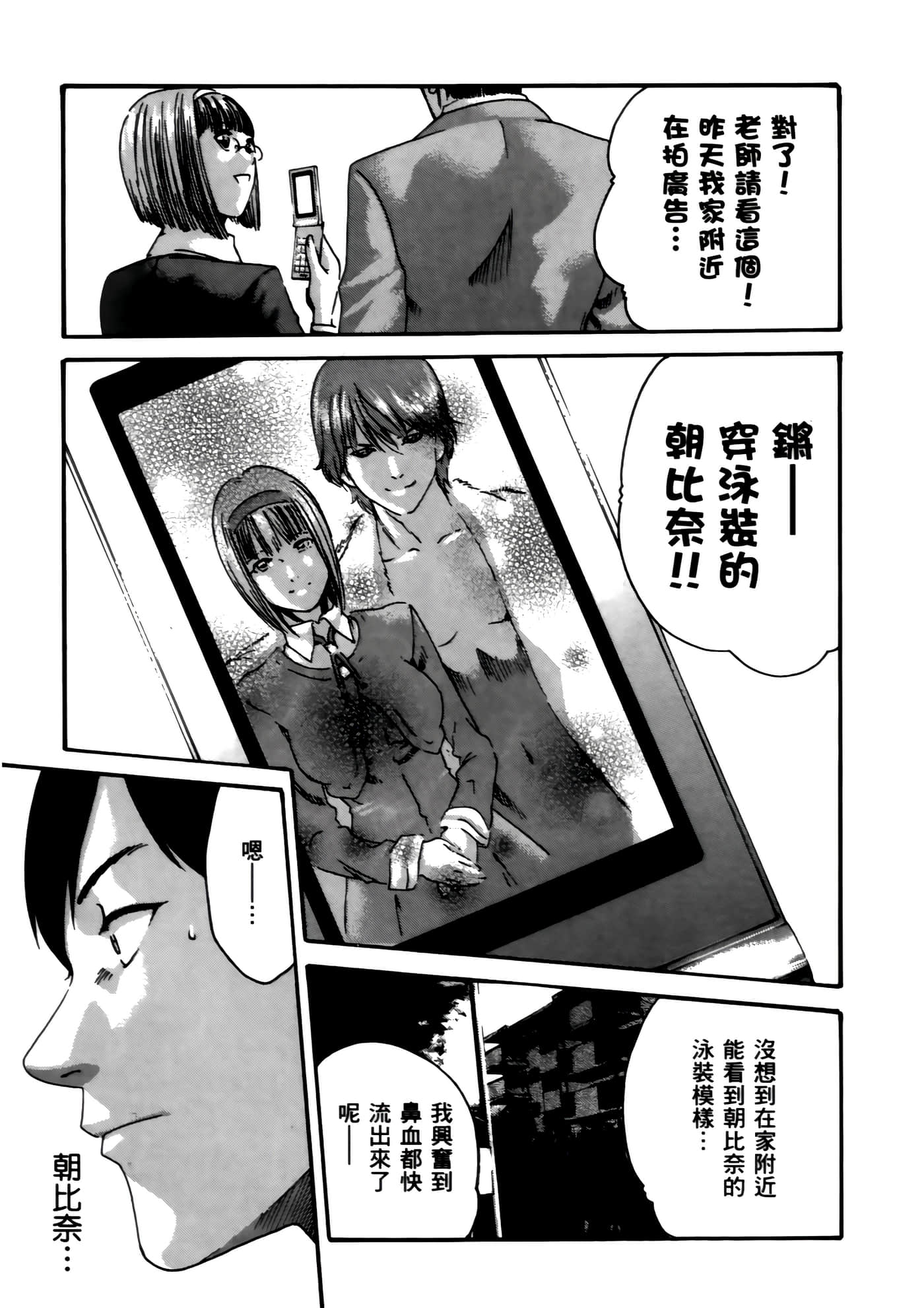 第 89 页