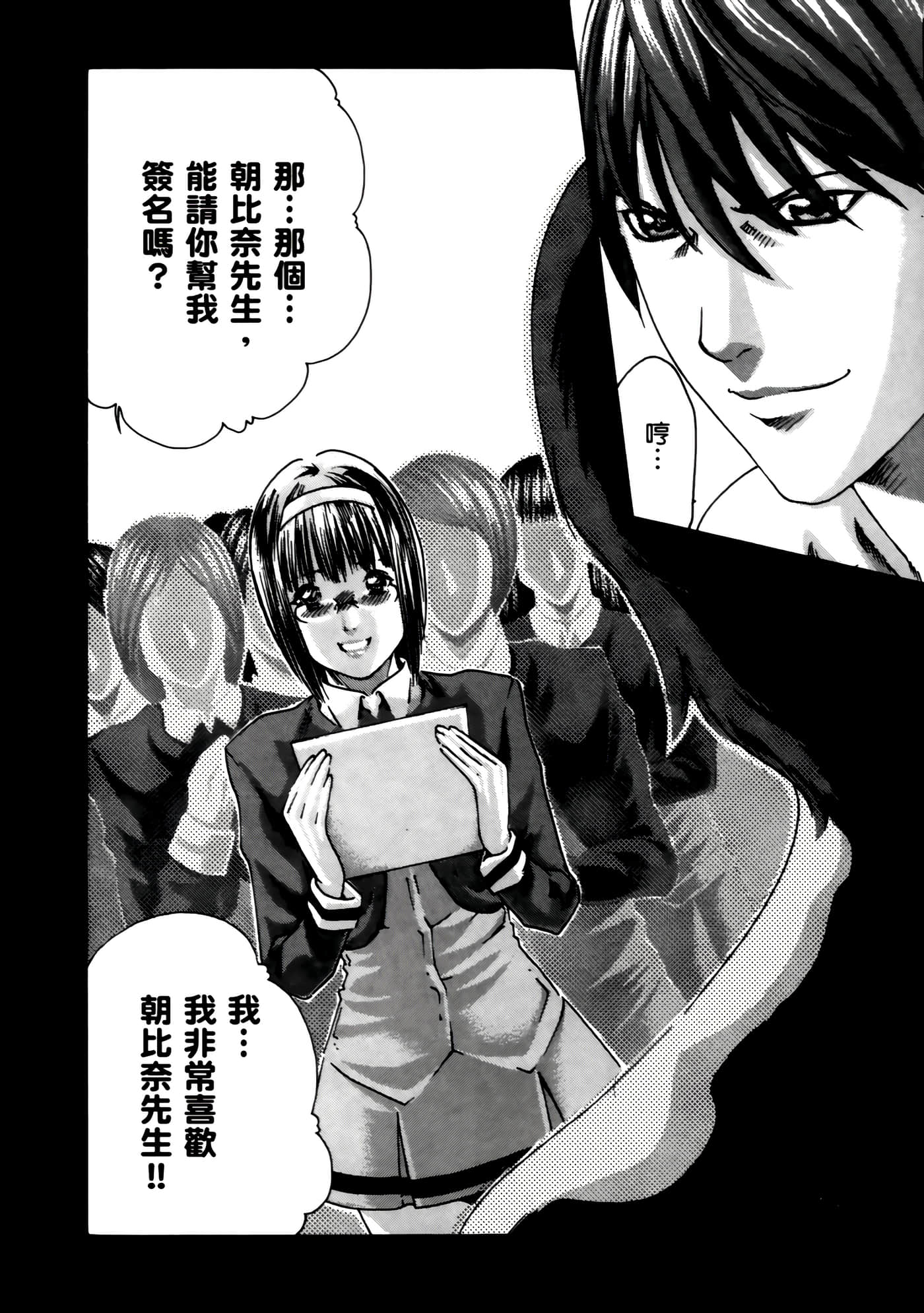 第 90 页