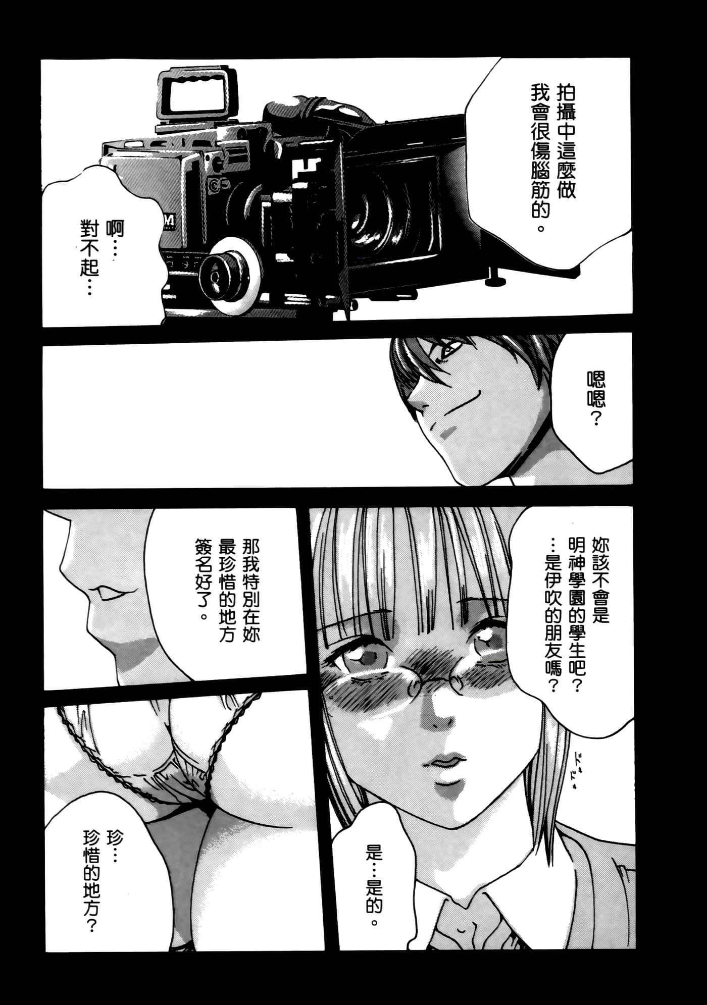 第 91 页