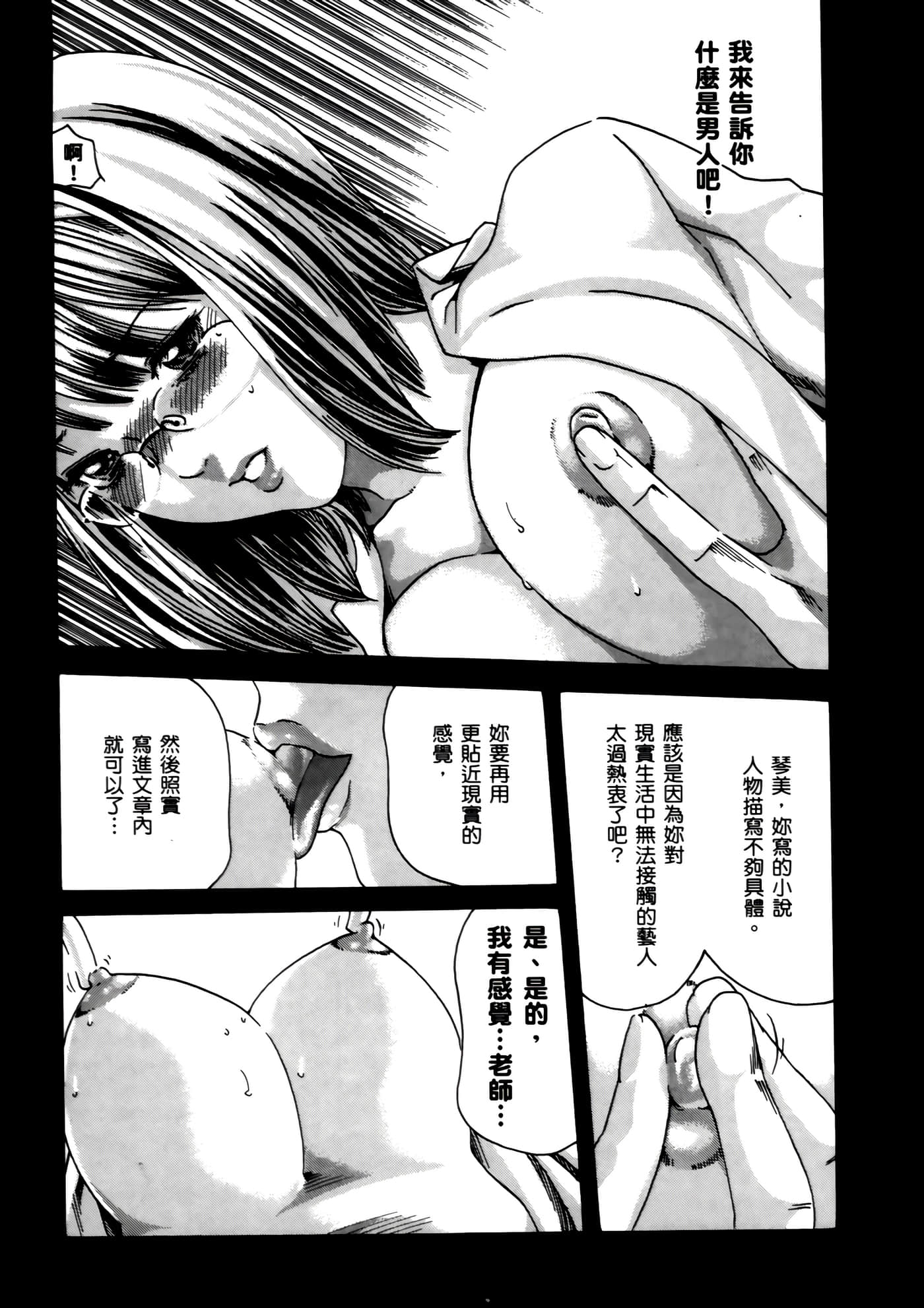 第 95 页