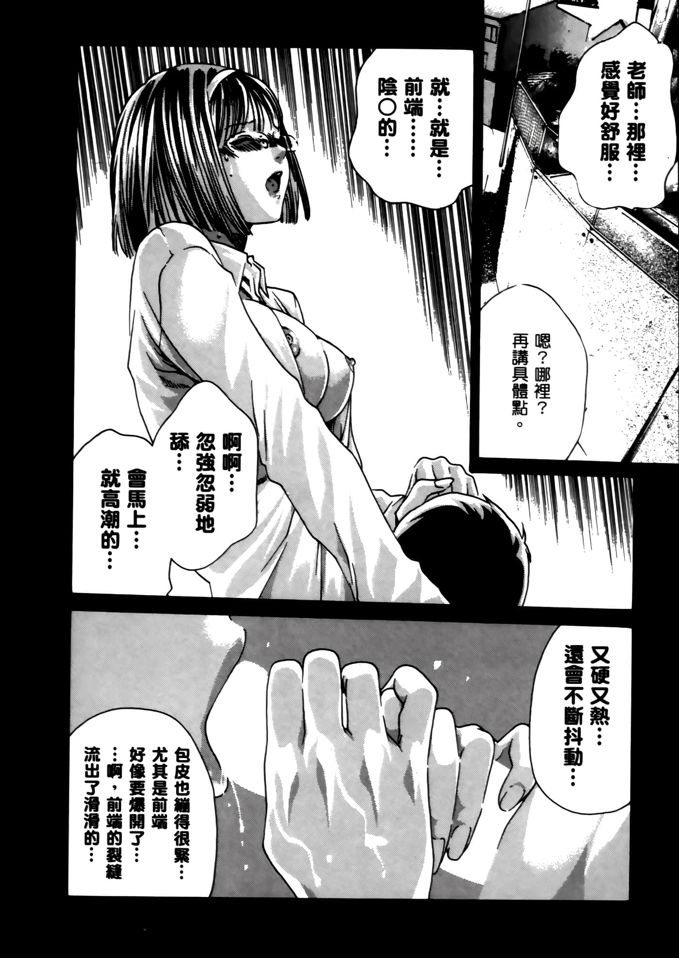 第 96 页