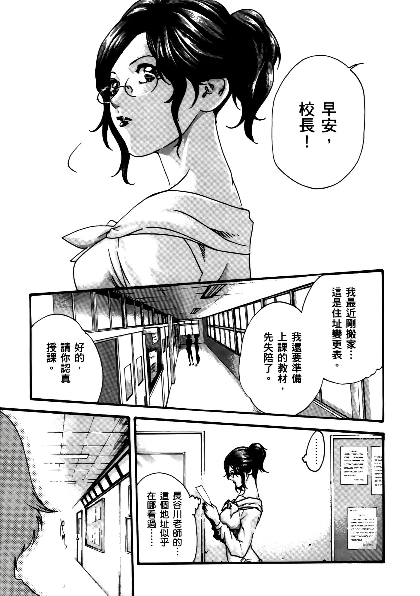 第 99 页