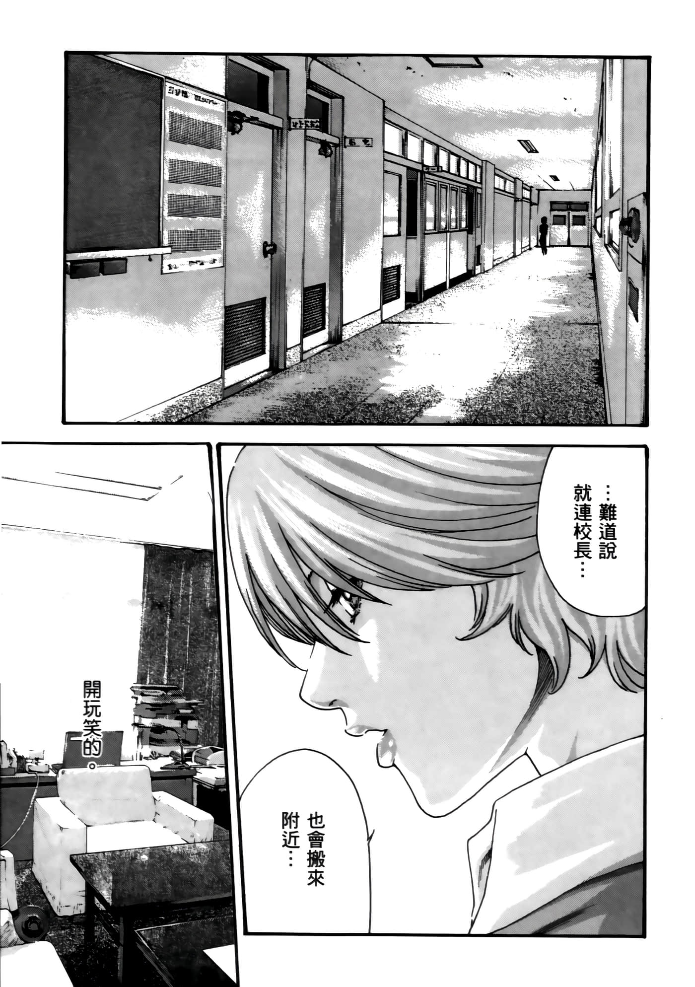 第 101 页
