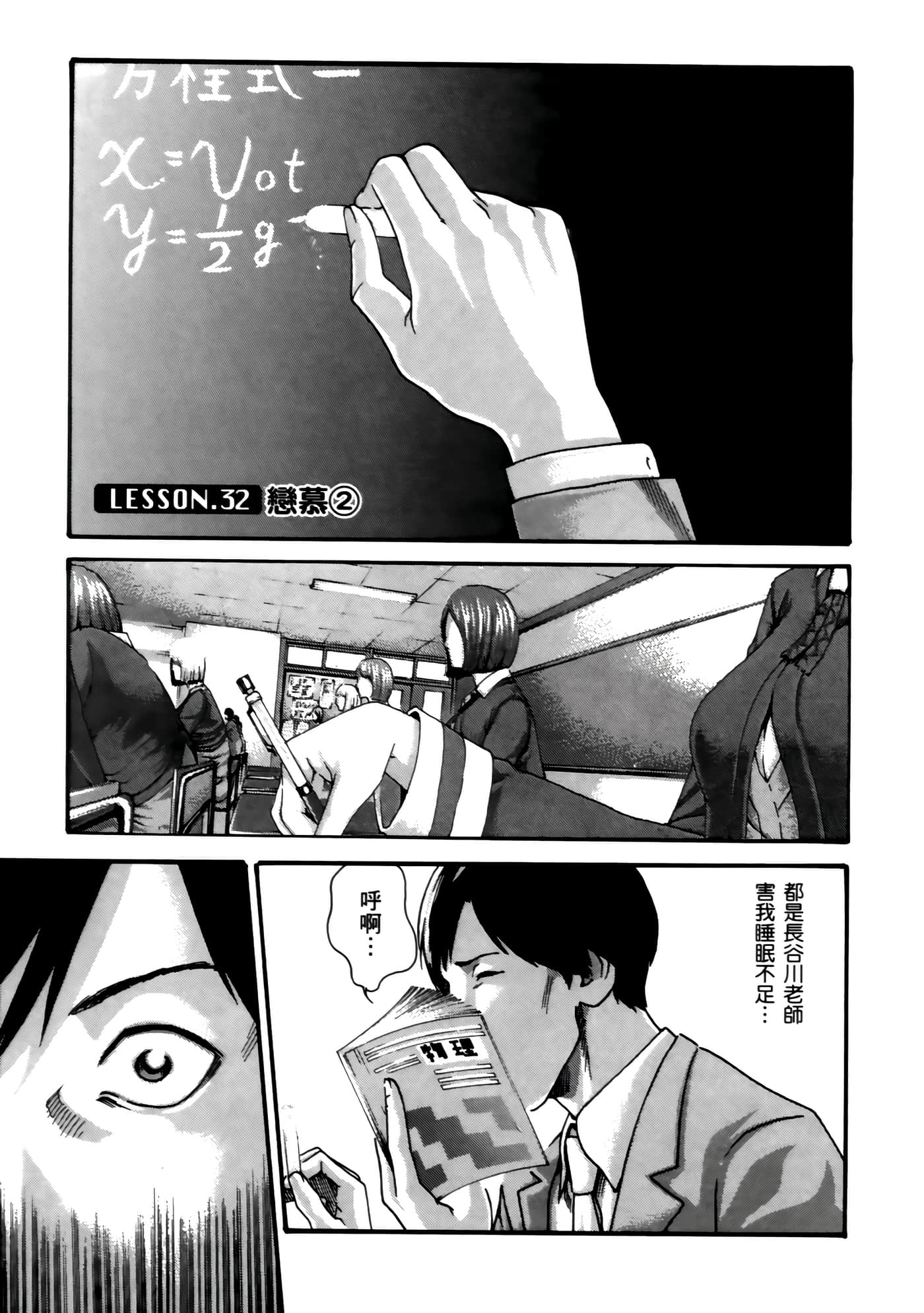 第 103 页