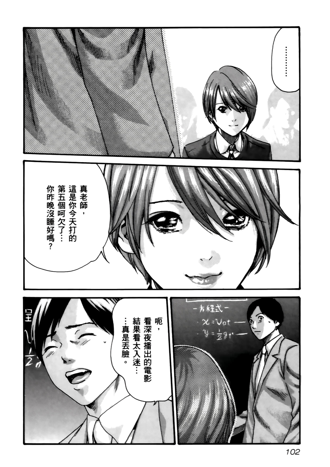 第 104 页