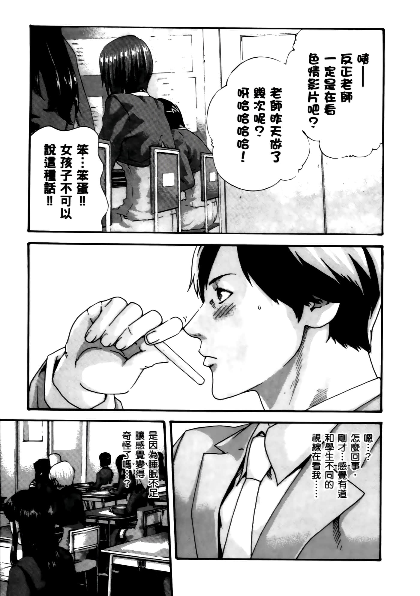第 105 页