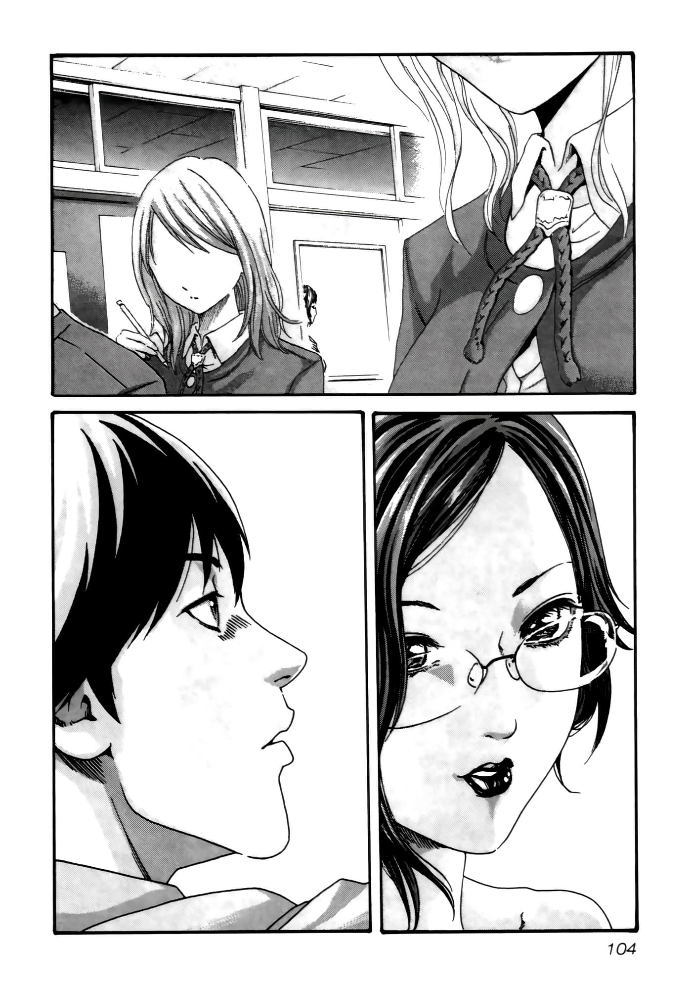 第 106 页