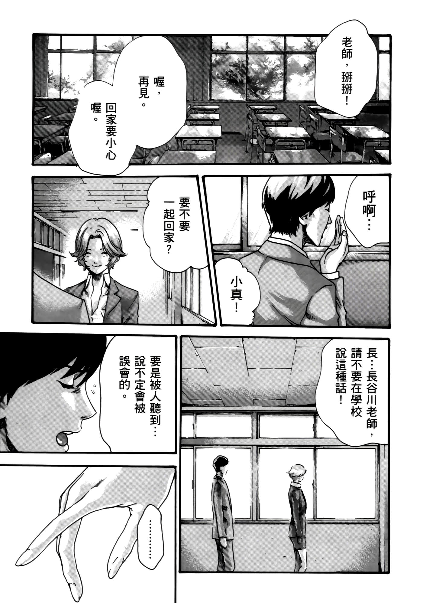 第 107 页