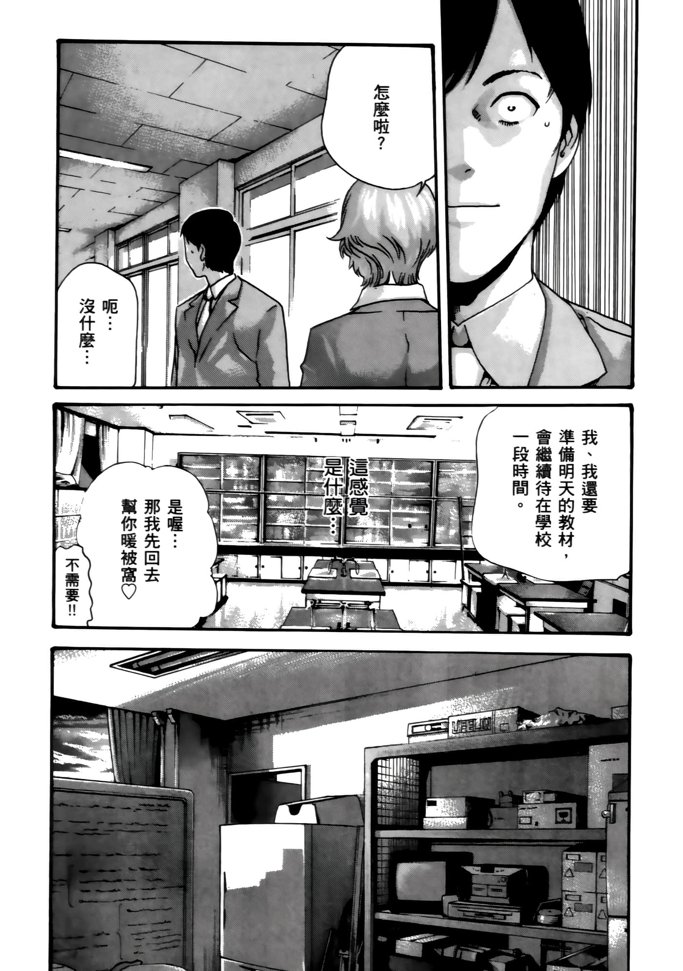 第 109 页