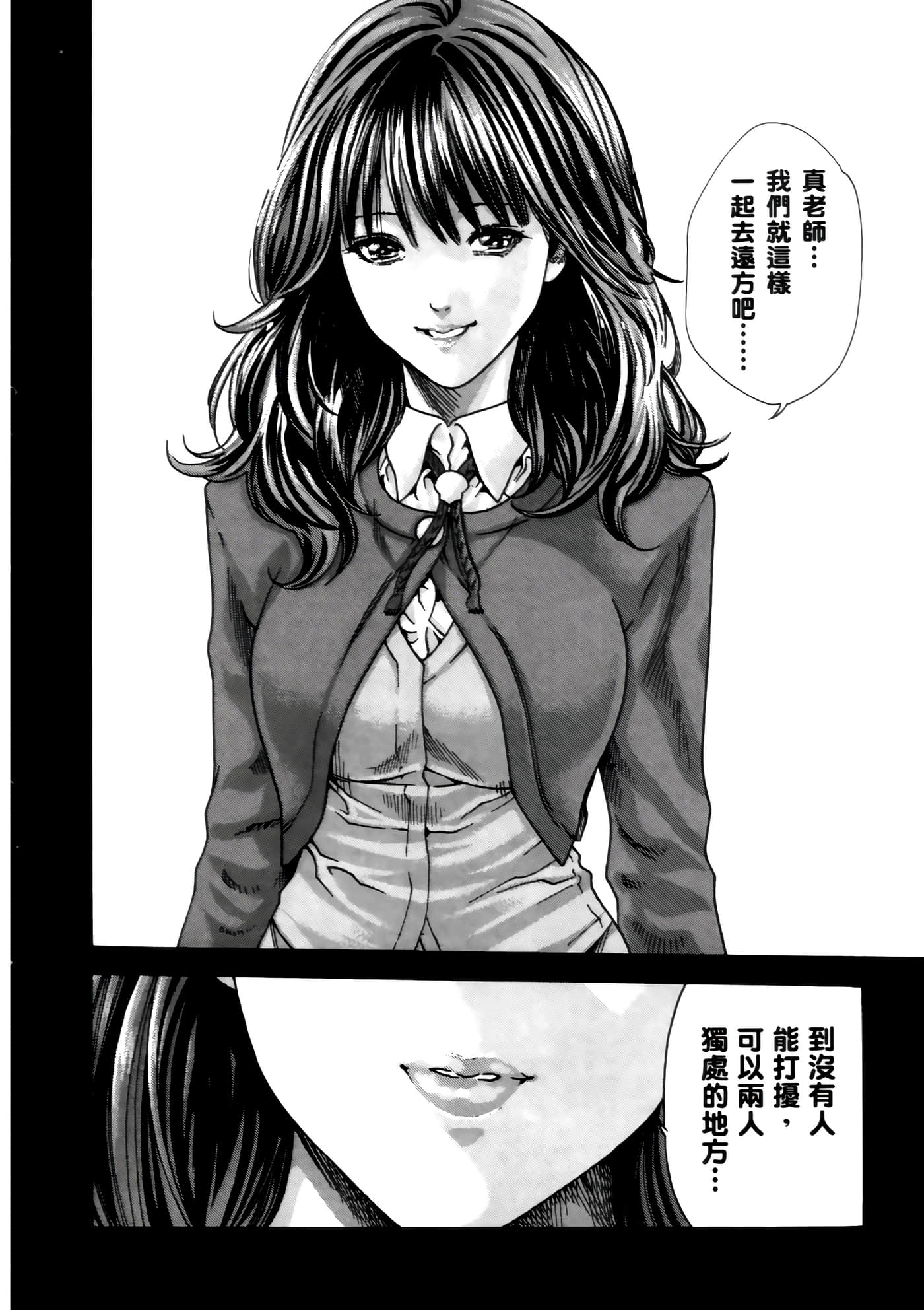 第 110 页
