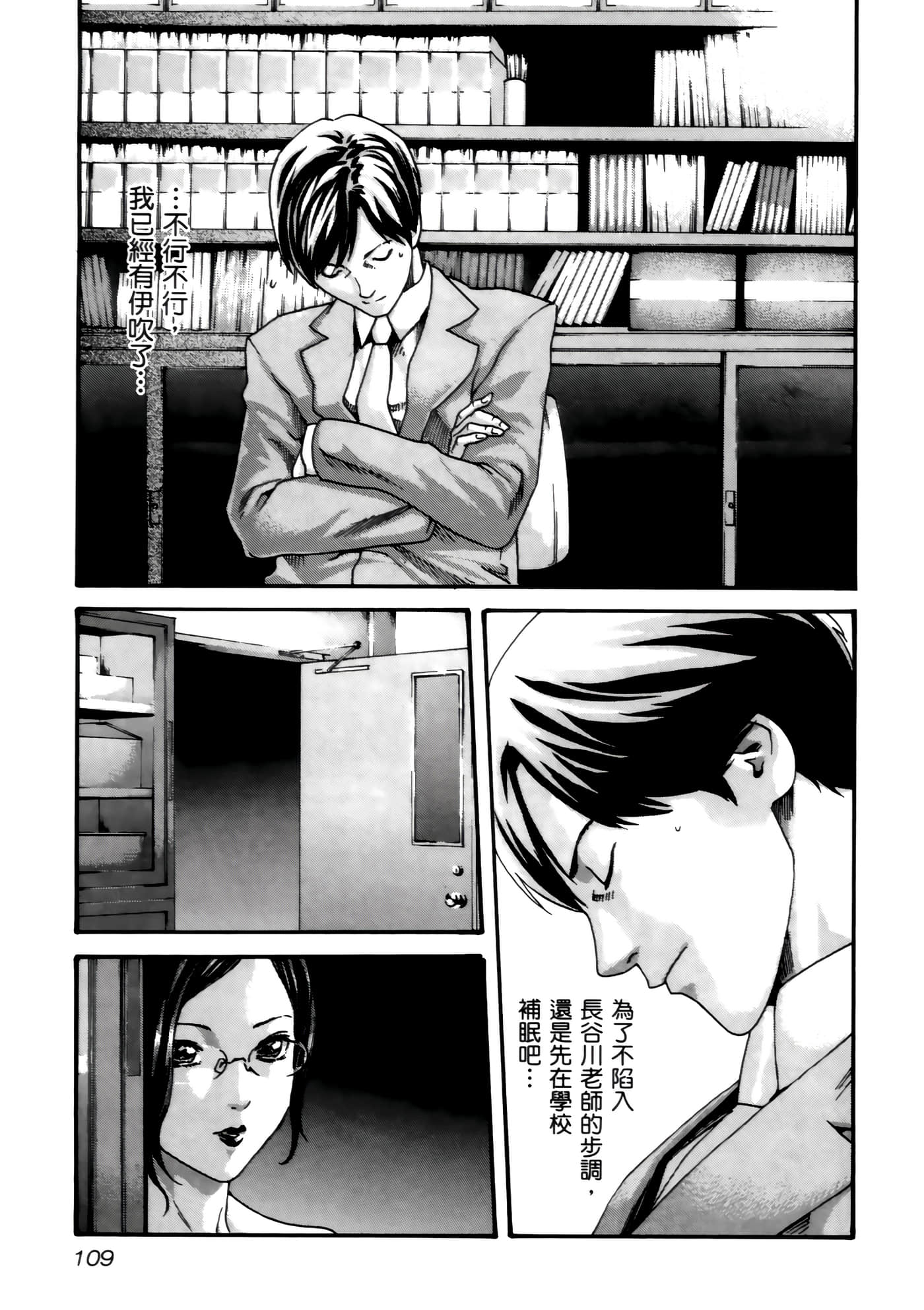 第 111 页