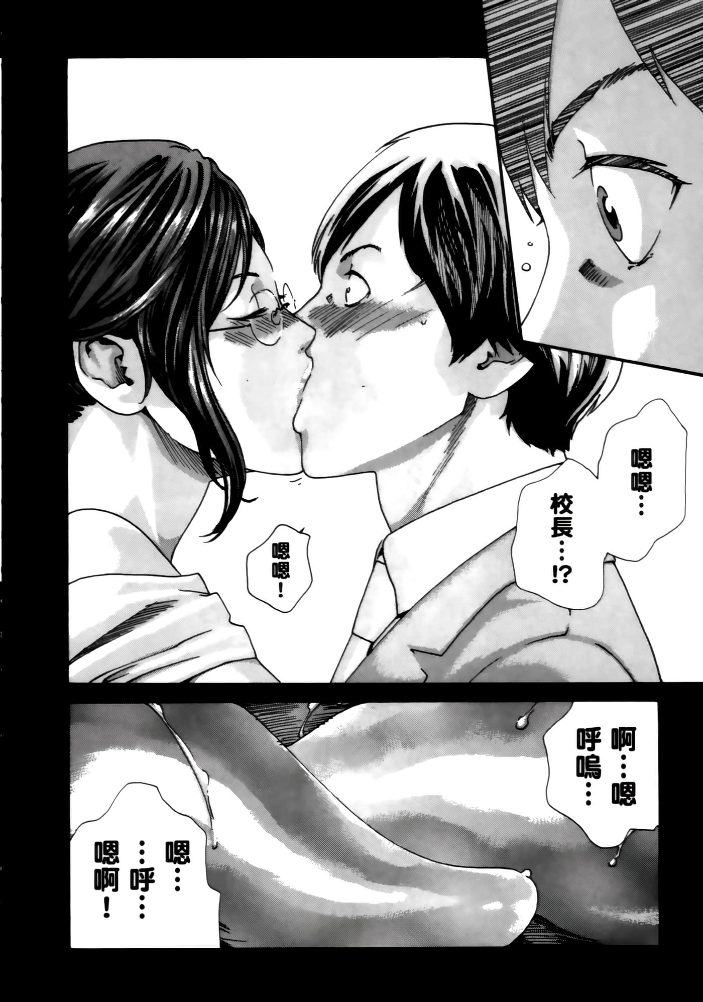 第 112 页