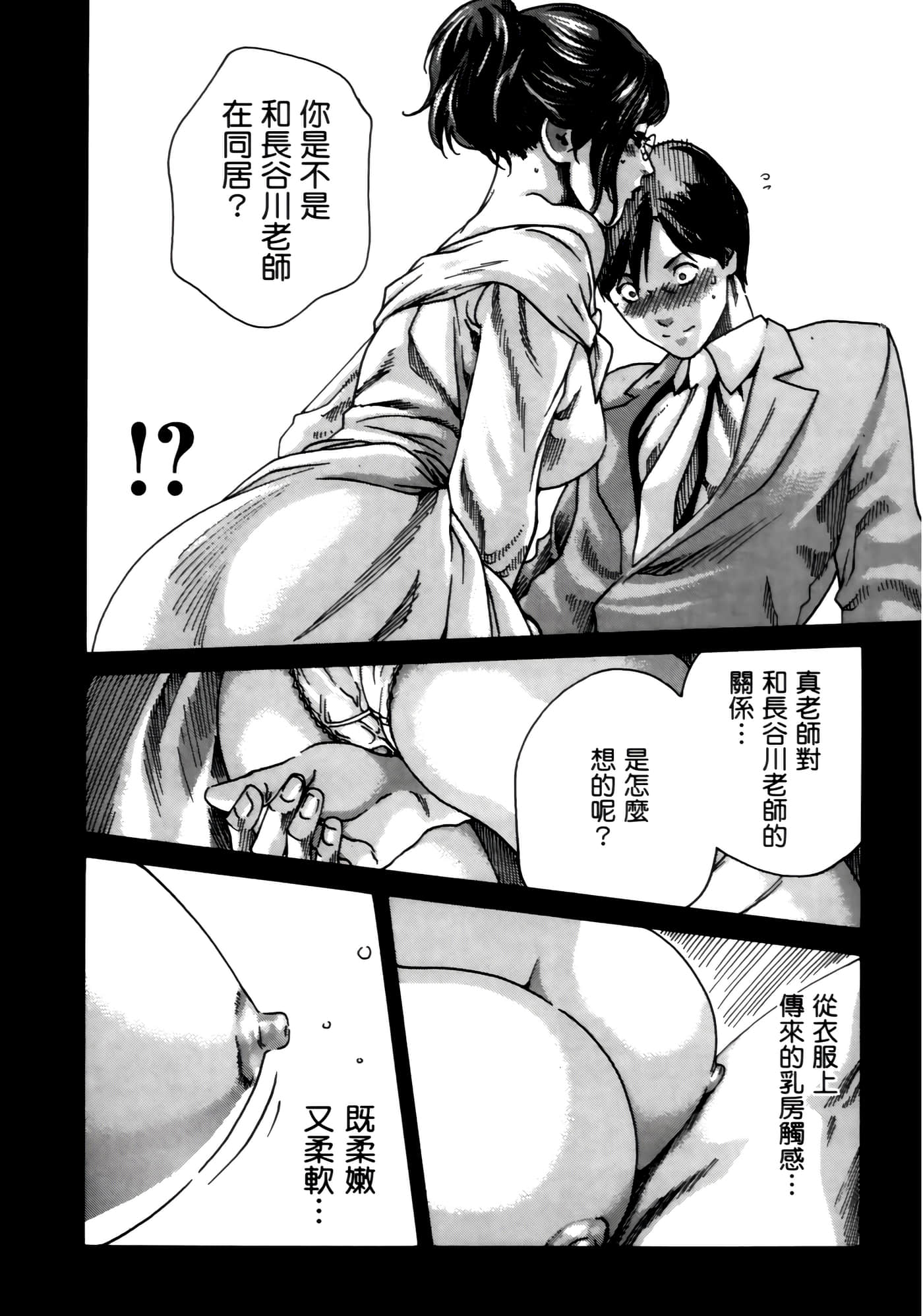第 114 页