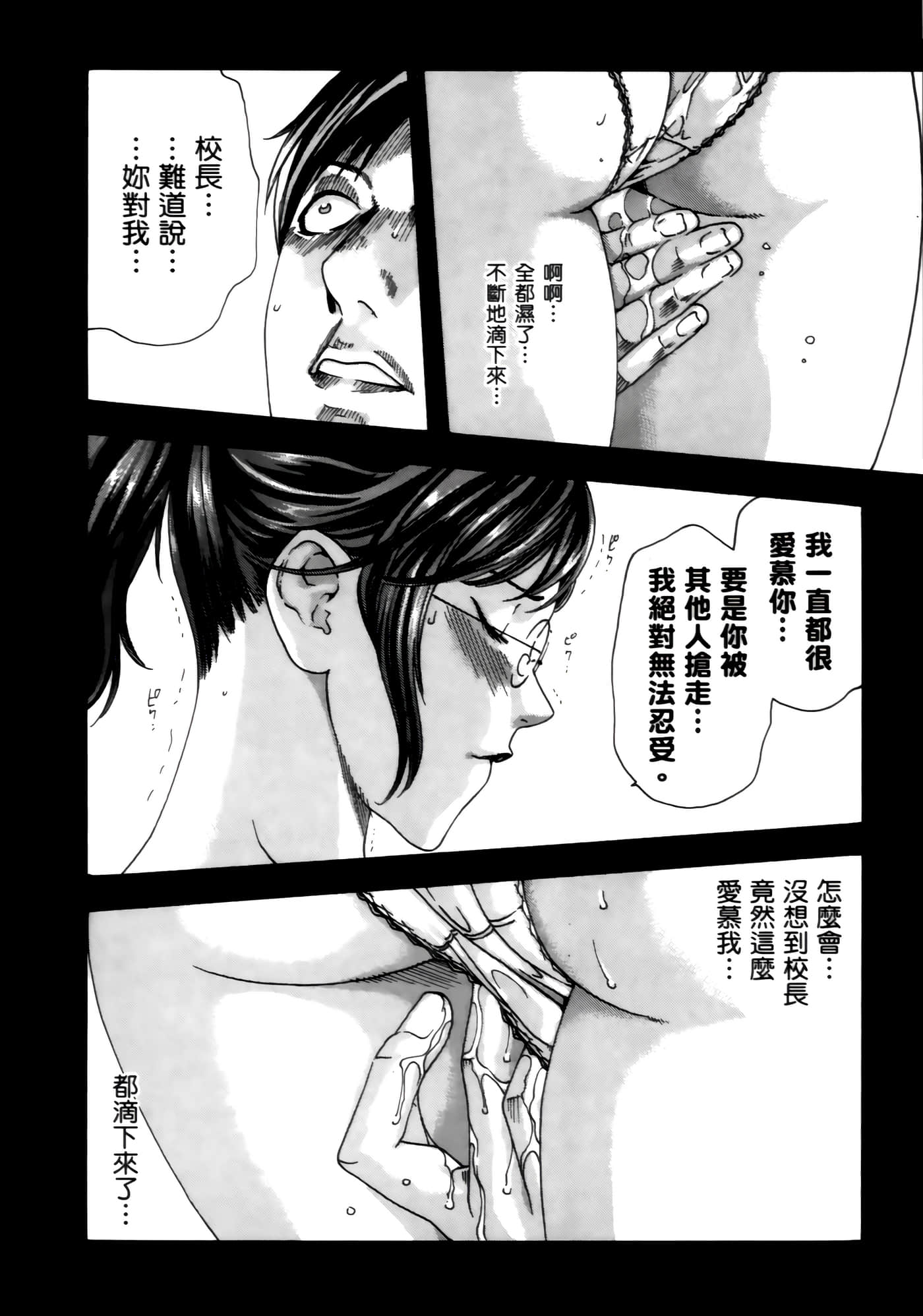 第 116 页