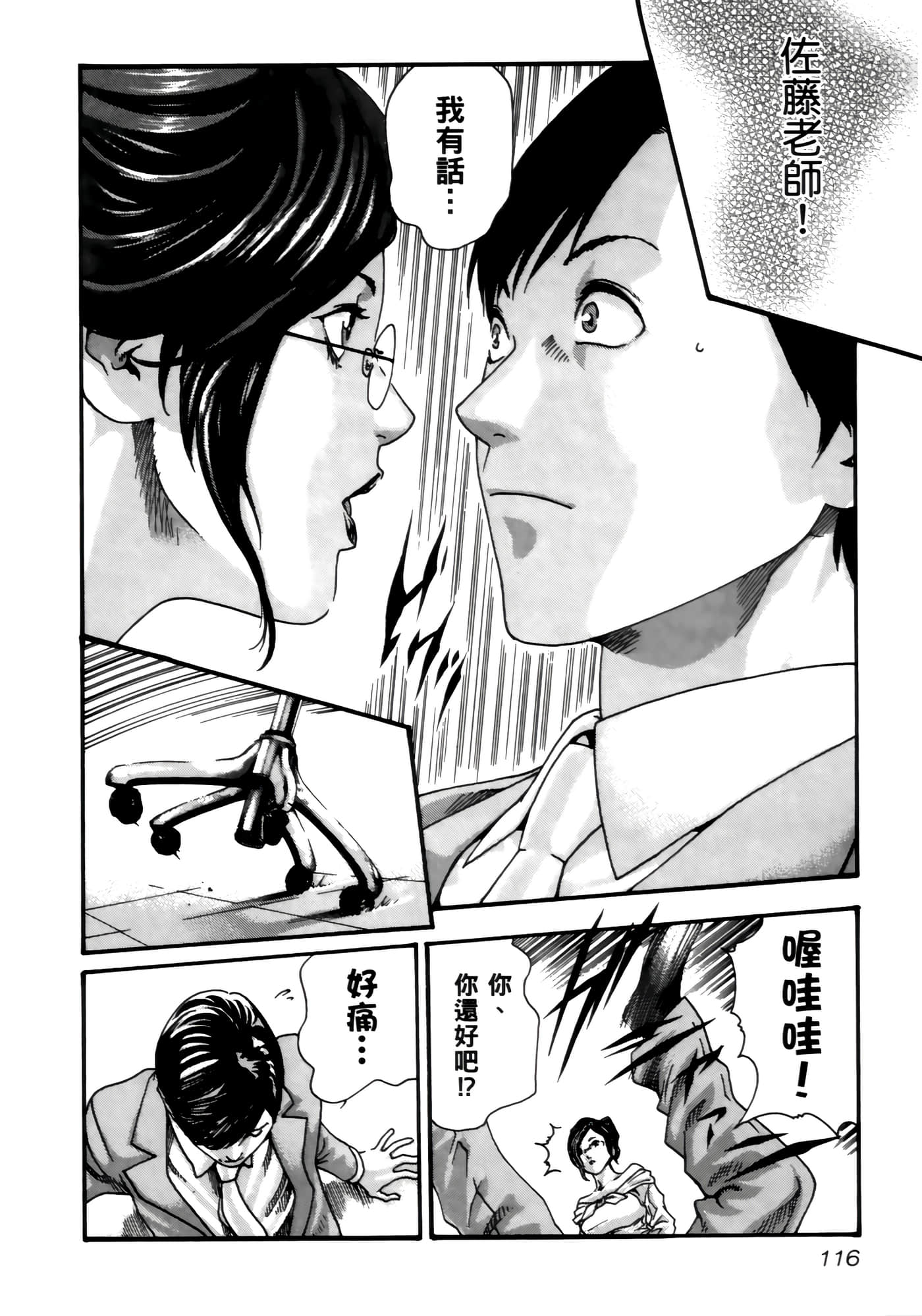 第 118 页