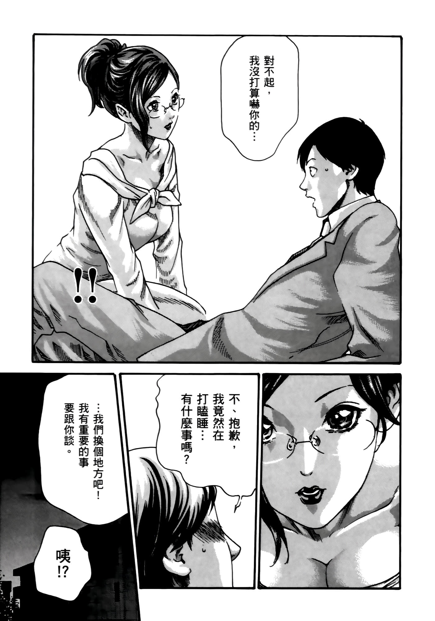 第 119 页