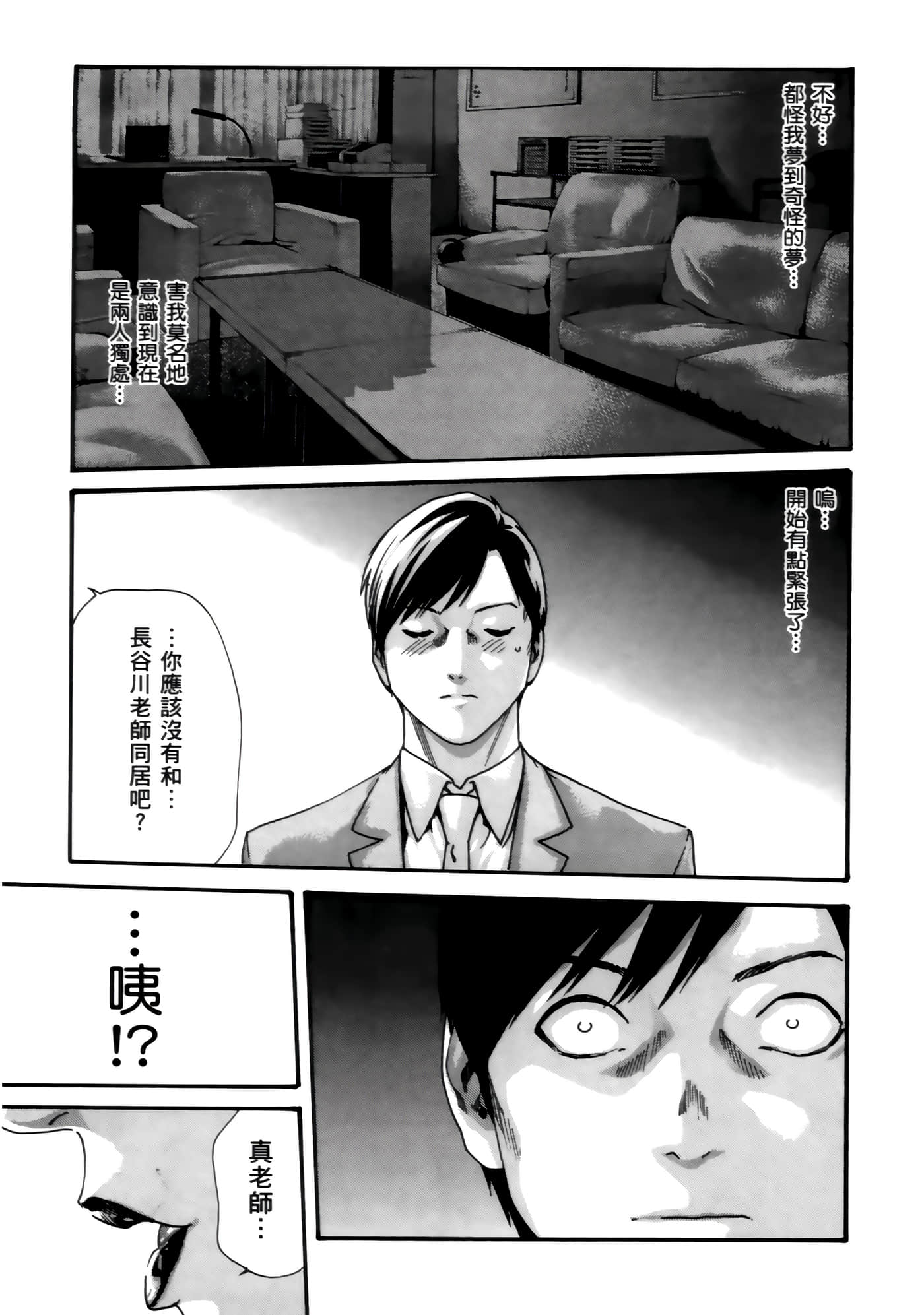 第 121 页