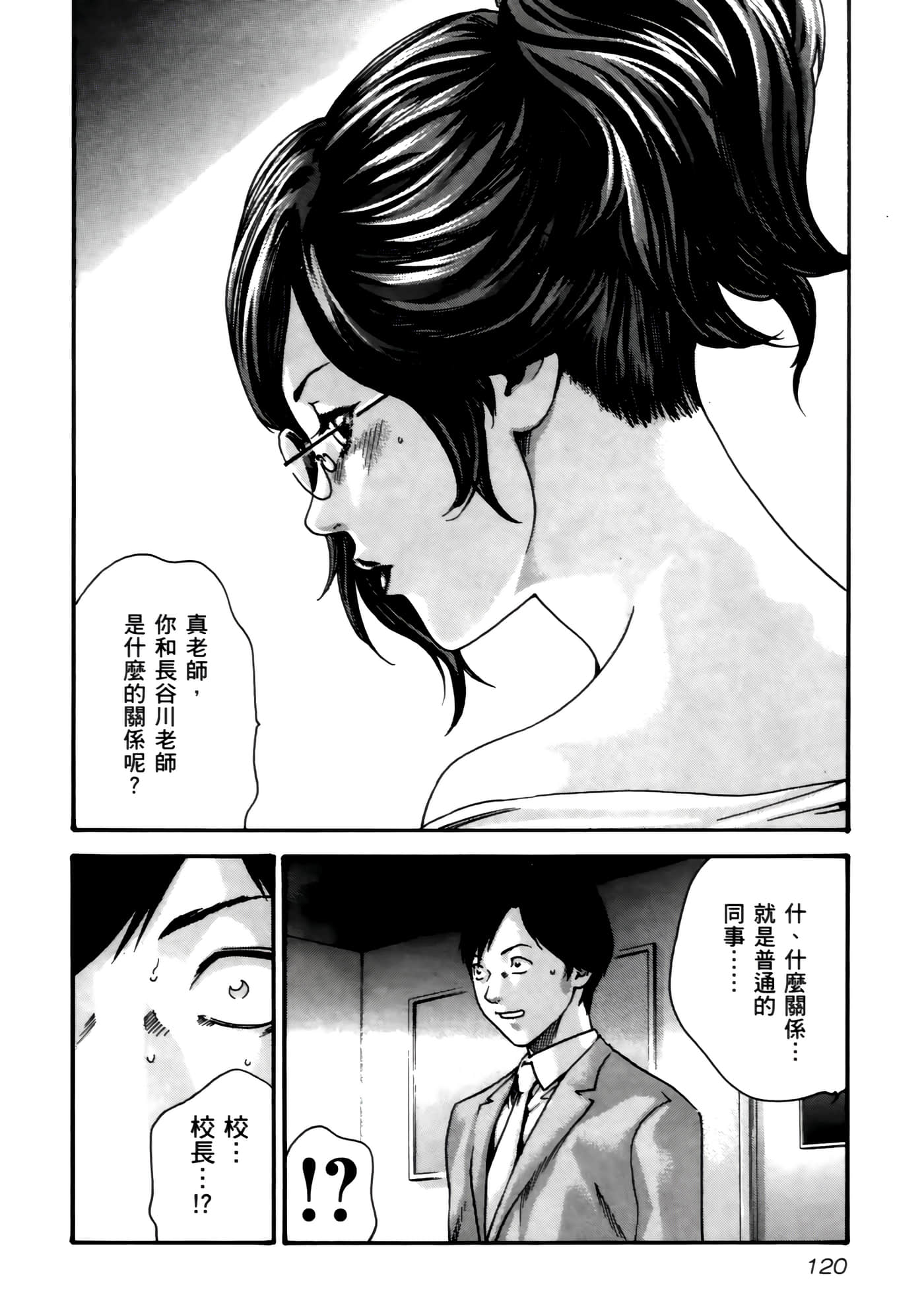 第 122 页