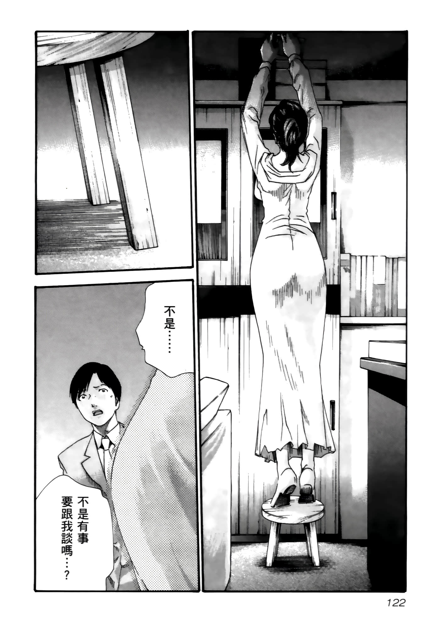 第 124 页