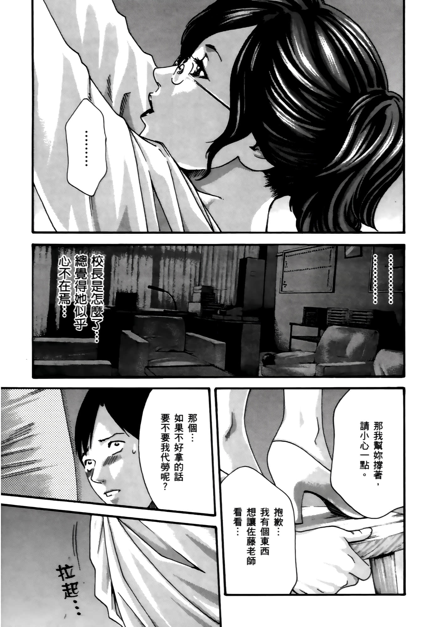 第 125 页